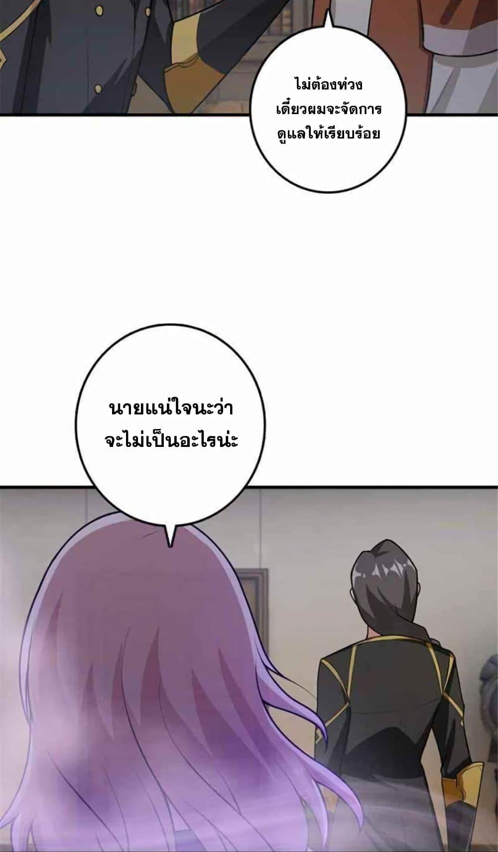 Manga-lc-com อ่านมังงะ อ่านการ์ตูน ออนไลน์ ฟรี Release That Witch ตอนที่ 1 2 3 4 5 6 7 8 9 10 11 12 13 14 ฟรี ไม่มีโฆษณา Manga-lc - อ่าน มังงะ อ่าน การ์ตูน ออนไลน์ อ่านมังงะ ฟรี