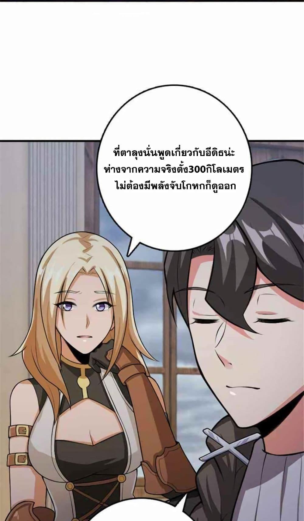 Manga-lc-com อ่านมังงะ อ่านการ์ตูน ออนไลน์ ฟรี Release That Witch ตอนที่ 1 2 3 4 5 6 7 8 9 10 11 12 13 14 ฟรี ไม่มีโฆษณา Manga-lc - อ่าน มังงะ อ่าน การ์ตูน ออนไลน์ อ่านมังงะ ฟรี