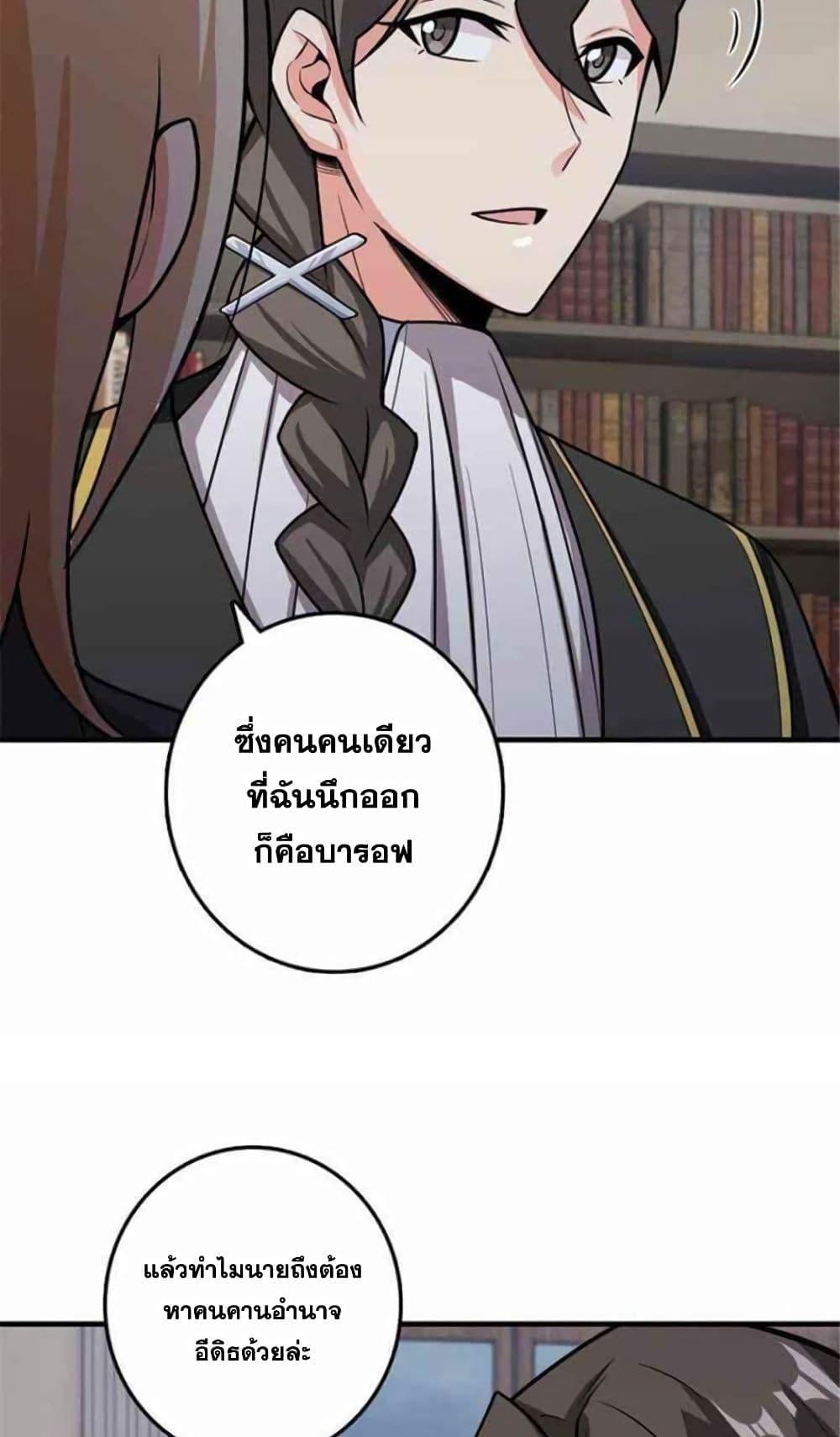 Manga-lc-com อ่านมังงะ อ่านการ์ตูน ออนไลน์ ฟรี Release That Witch ตอนที่ 1 2 3 4 5 6 7 8 9 10 11 12 13 14 ฟรี ไม่มีโฆษณา Manga-lc - อ่าน มังงะ อ่าน การ์ตูน ออนไลน์ อ่านมังงะ ฟรี