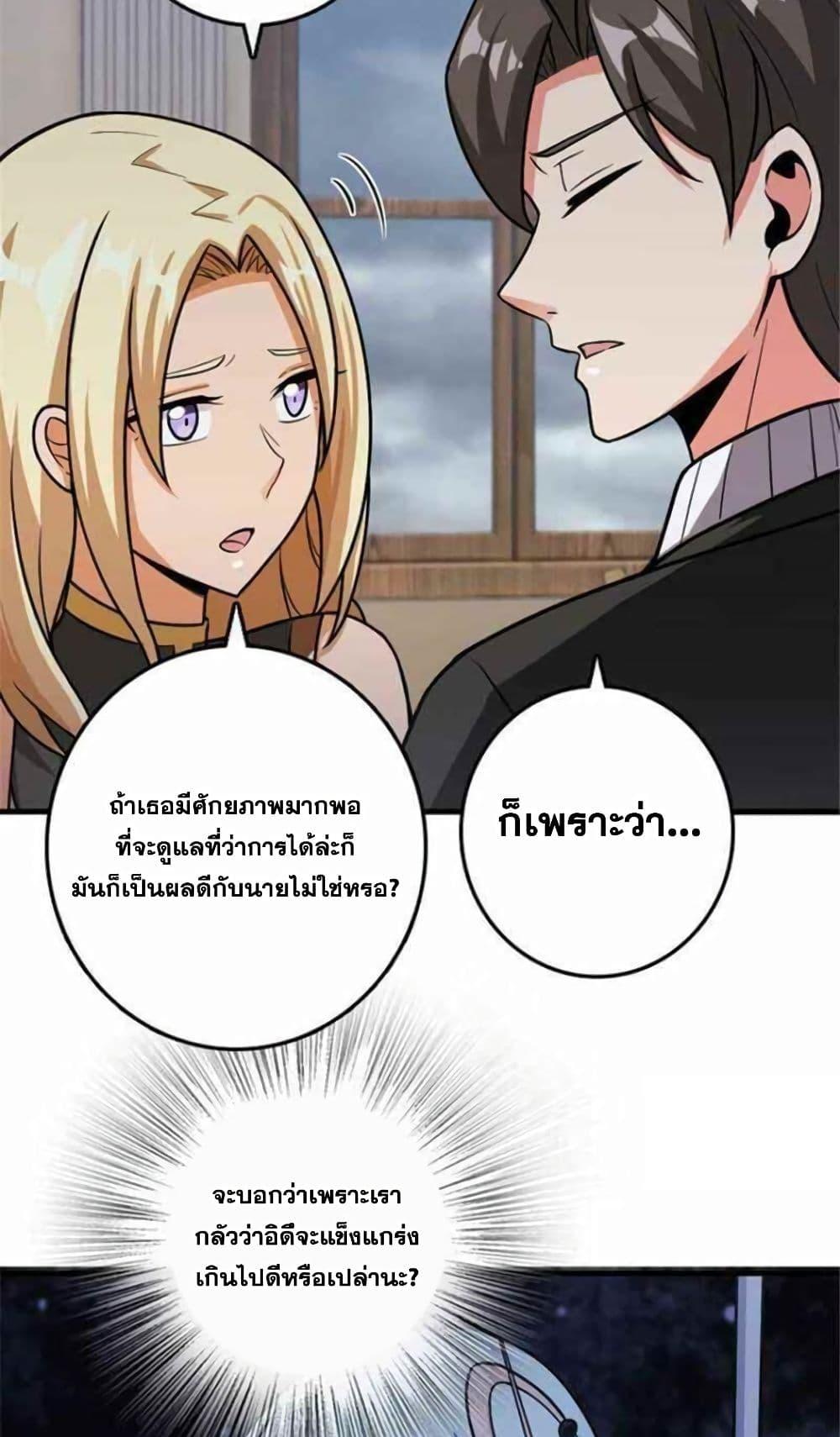 Manga-lc-com อ่านมังงะ อ่านการ์ตูน ออนไลน์ ฟรี Release That Witch ตอนที่ 1 2 3 4 5 6 7 8 9 10 11 12 13 14 ฟรี ไม่มีโฆษณา Manga-lc - อ่าน มังงะ อ่าน การ์ตูน ออนไลน์ อ่านมังงะ ฟรี