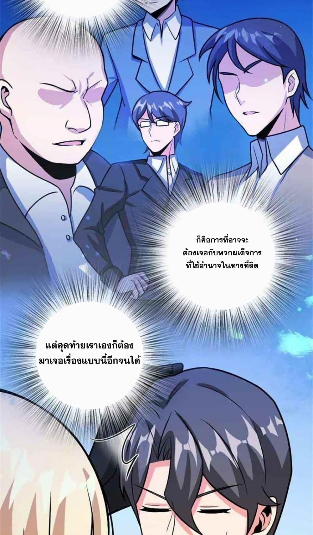 Manga-lc-com อ่านมังงะ อ่านการ์ตูน ออนไลน์ ฟรี Release That Witch ตอนที่ 1 2 3 4 5 6 7 8 9 10 11 12 13 14 ฟรี ไม่มีโฆษณา Manga-lc - อ่าน มังงะ อ่าน การ์ตูน ออนไลน์ อ่านมังงะ ฟรี