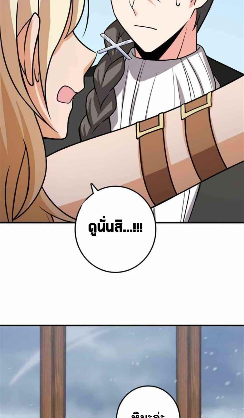 Manga-lc-com อ่านมังงะ อ่านการ์ตูน ออนไลน์ ฟรี Release That Witch ตอนที่ 1 2 3 4 5 6 7 8 9 10 11 12 13 14 ฟรี ไม่มีโฆษณา Manga-lc - อ่าน มังงะ อ่าน การ์ตูน ออนไลน์ อ่านมังงะ ฟรี