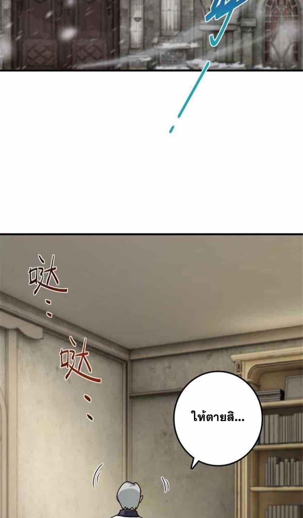 Manga-lc-com อ่านมังงะ อ่านการ์ตูน ออนไลน์ ฟรี Release That Witch ตอนที่ 1 2 3 4 5 6 7 8 9 10 11 12 13 14 ฟรี ไม่มีโฆษณา Manga-lc - อ่าน มังงะ อ่าน การ์ตูน ออนไลน์ อ่านมังงะ ฟรี