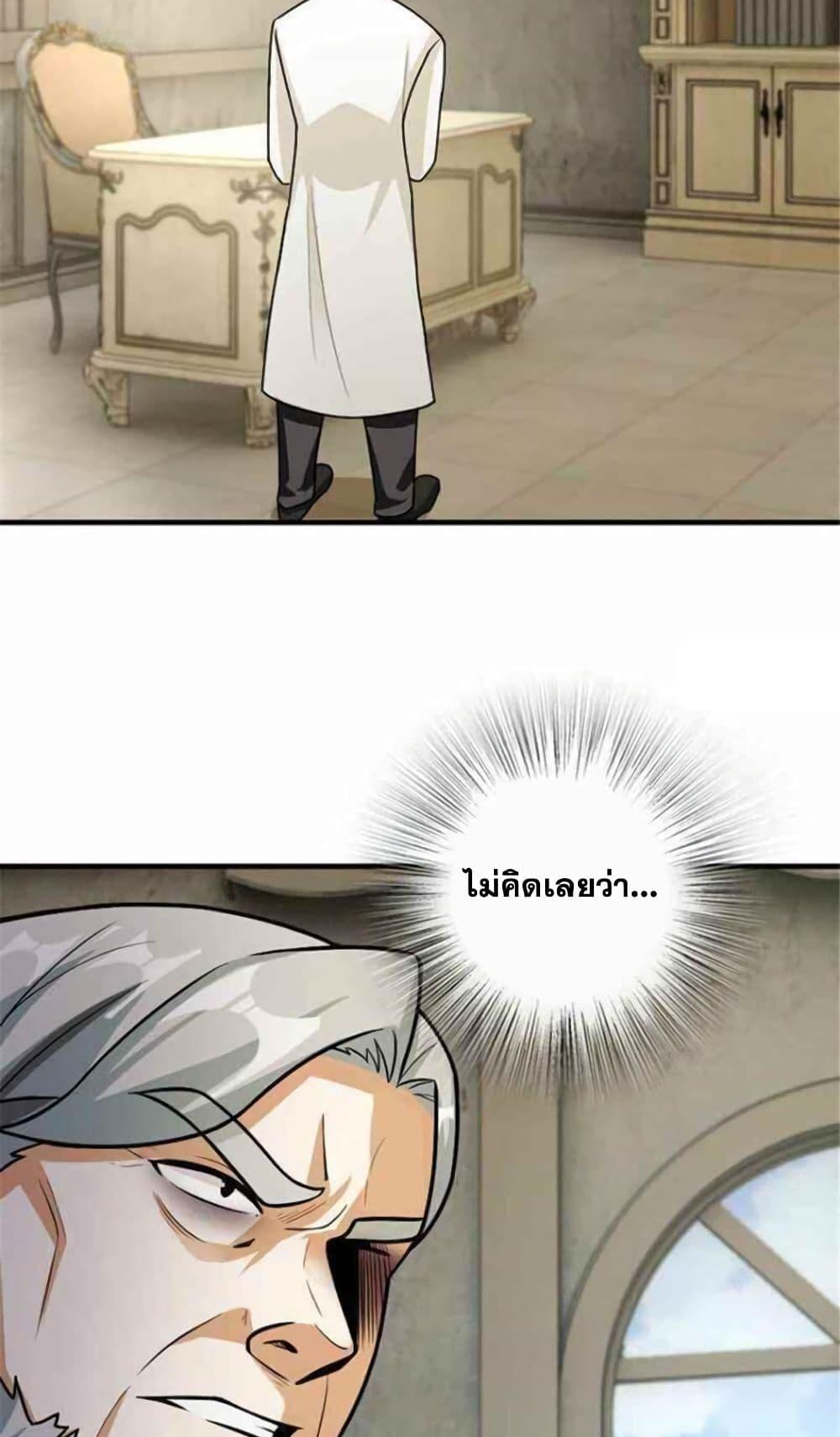 Manga-lc-com อ่านมังงะ อ่านการ์ตูน ออนไลน์ ฟรี Release That Witch ตอนที่ 1 2 3 4 5 6 7 8 9 10 11 12 13 14 ฟรี ไม่มีโฆษณา Manga-lc - อ่าน มังงะ อ่าน การ์ตูน ออนไลน์ อ่านมังงะ ฟรี