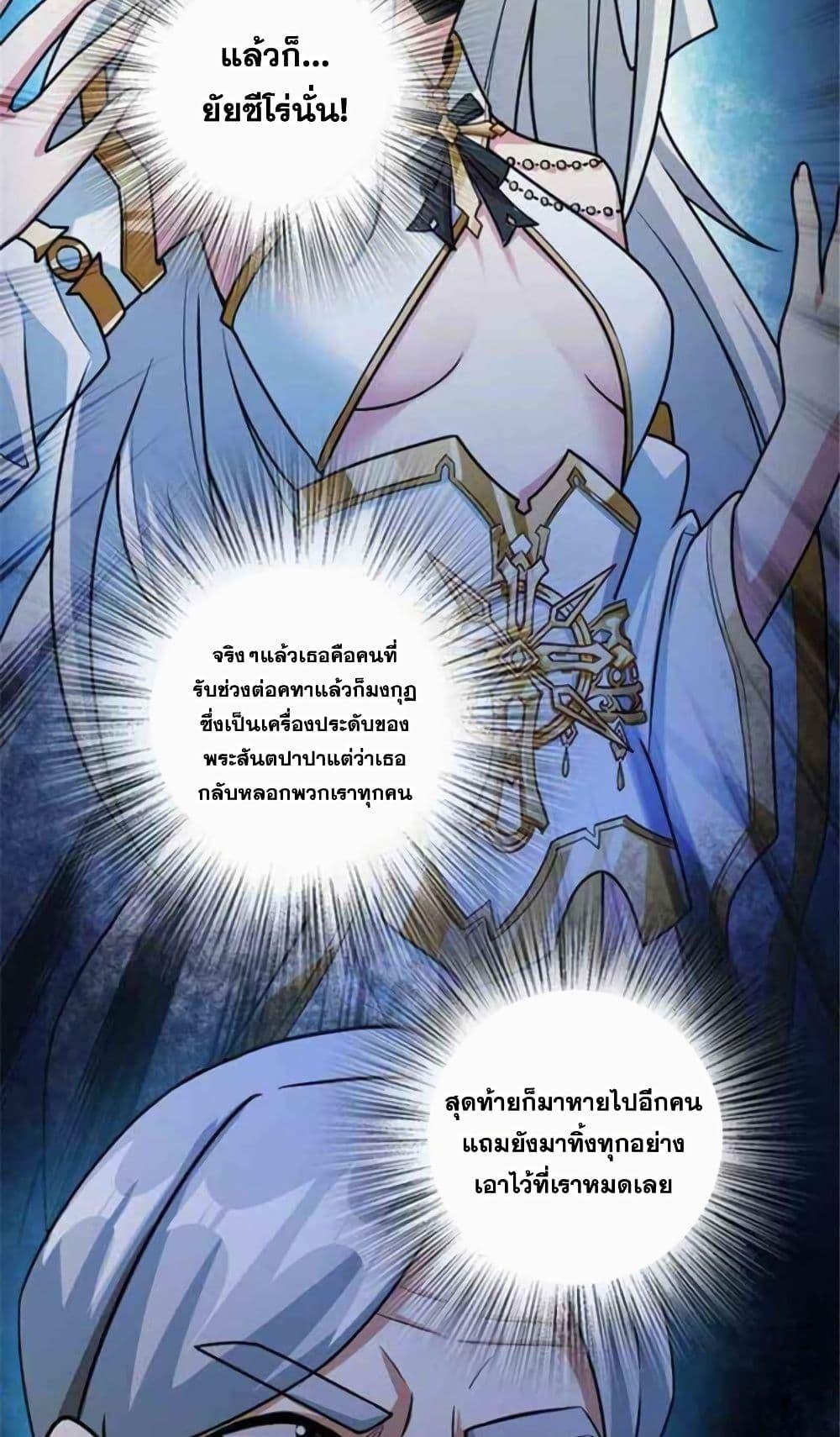 Manga-lc-com อ่านมังงะ อ่านการ์ตูน ออนไลน์ ฟรี Release That Witch ตอนที่ 1 2 3 4 5 6 7 8 9 10 11 12 13 14 ฟรี ไม่มีโฆษณา Manga-lc - อ่าน มังงะ อ่าน การ์ตูน ออนไลน์ อ่านมังงะ ฟรี