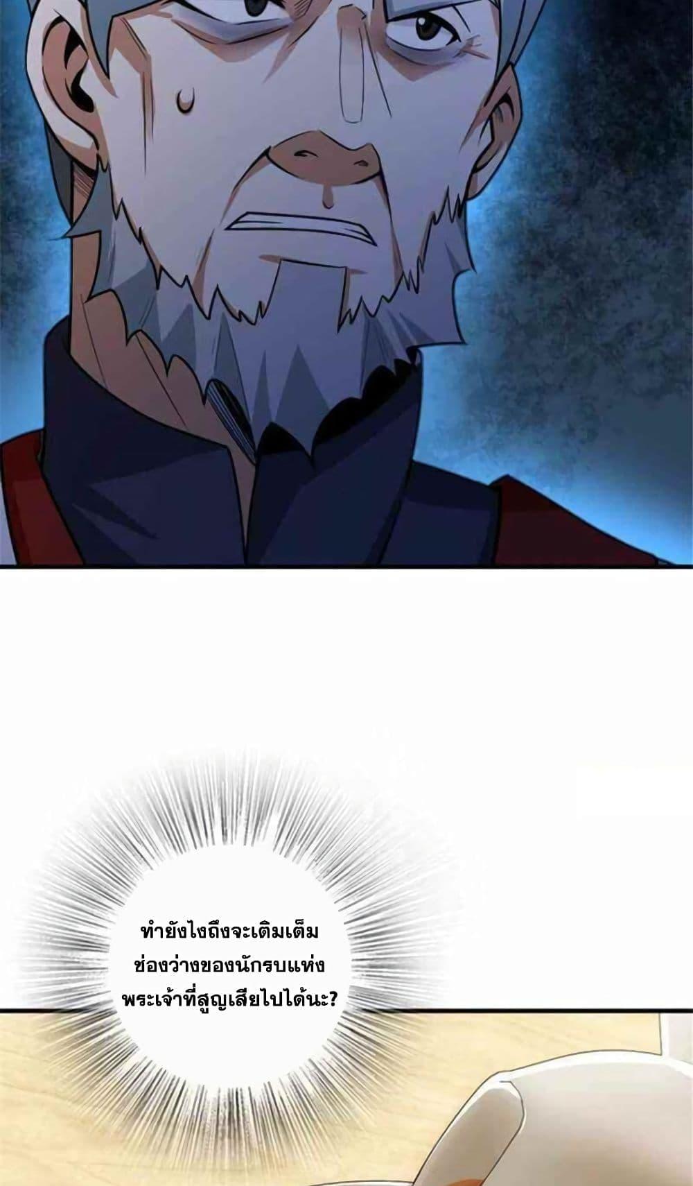 Manga-lc-com อ่านมังงะ อ่านการ์ตูน ออนไลน์ ฟรี Release That Witch ตอนที่ 1 2 3 4 5 6 7 8 9 10 11 12 13 14 ฟรี ไม่มีโฆษณา Manga-lc - อ่าน มังงะ อ่าน การ์ตูน ออนไลน์ อ่านมังงะ ฟรี