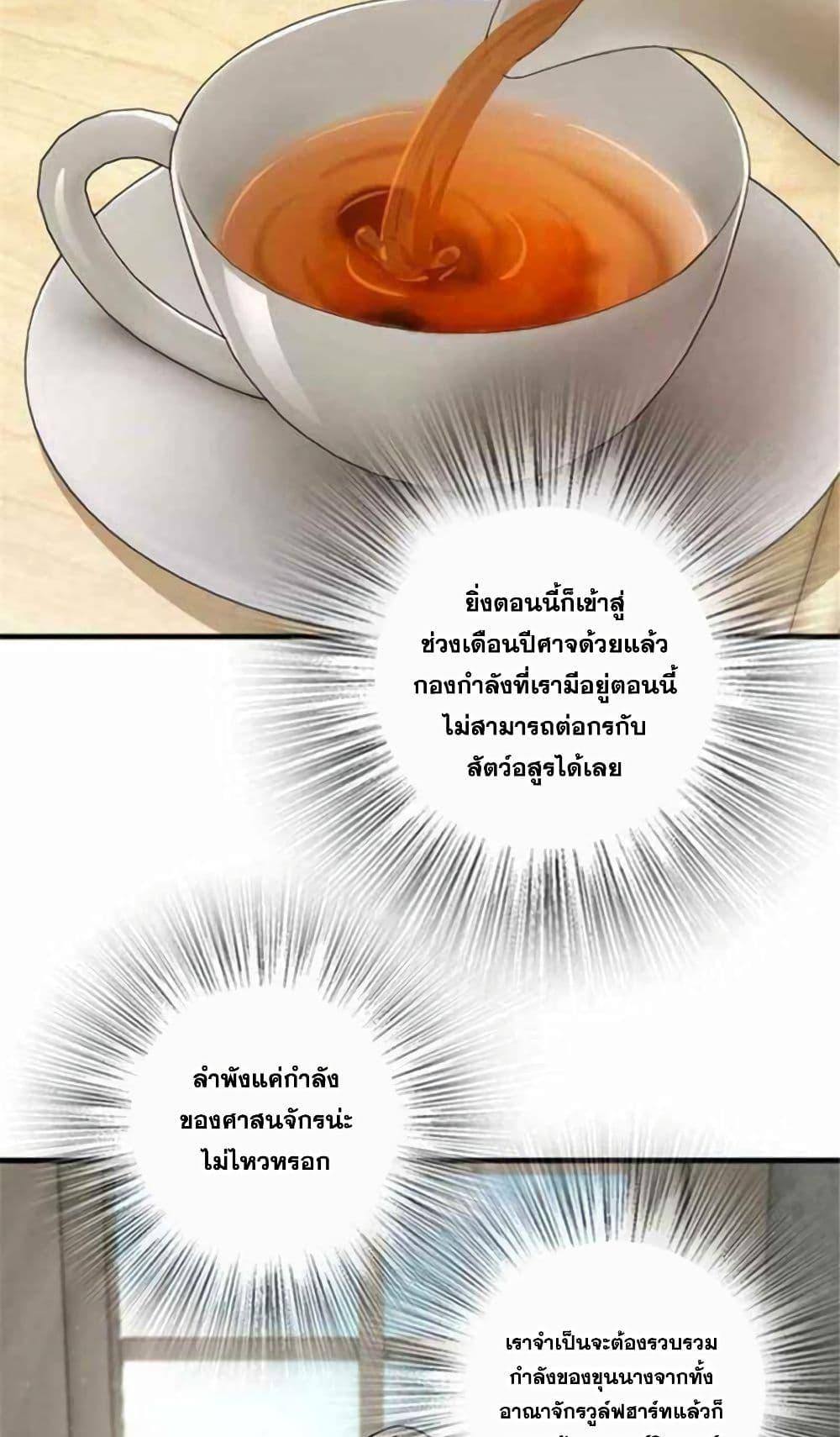 Manga-lc-com อ่านมังงะ อ่านการ์ตูน ออนไลน์ ฟรี Release That Witch ตอนที่ 1 2 3 4 5 6 7 8 9 10 11 12 13 14 ฟรี ไม่มีโฆษณา Manga-lc - อ่าน มังงะ อ่าน การ์ตูน ออนไลน์ อ่านมังงะ ฟรี