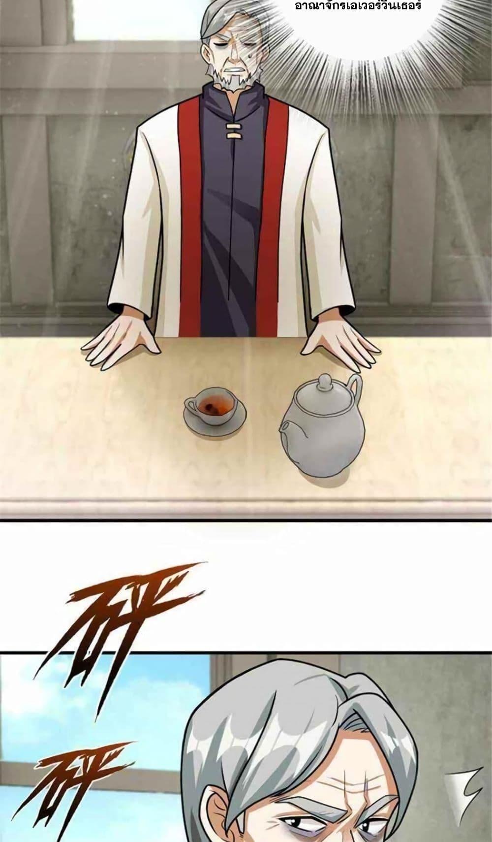 Manga-lc-com อ่านมังงะ อ่านการ์ตูน ออนไลน์ ฟรี Release That Witch ตอนที่ 1 2 3 4 5 6 7 8 9 10 11 12 13 14 ฟรี ไม่มีโฆษณา Manga-lc - อ่าน มังงะ อ่าน การ์ตูน ออนไลน์ อ่านมังงะ ฟรี