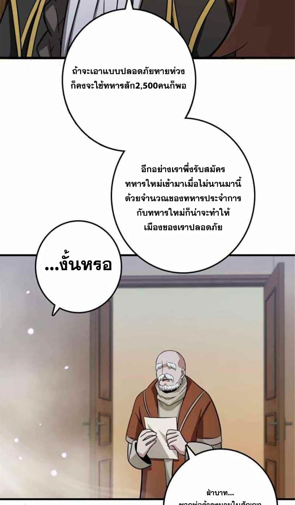 Manga-lc-com อ่านมังงะ อ่านการ์ตูน ออนไลน์ ฟรี Release That Witch ตอนที่ 1 2 3 4 5 6 7 8 9 10 11 12 13 14 ฟรี ไม่มีโฆษณา Manga-lc - อ่าน มังงะ อ่าน การ์ตูน ออนไลน์ อ่านมังงะ ฟรี