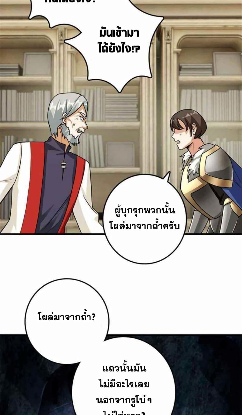 Manga-lc-com อ่านมังงะ อ่านการ์ตูน ออนไลน์ ฟรี Release That Witch ตอนที่ 1 2 3 4 5 6 7 8 9 10 11 12 13 14 ฟรี ไม่มีโฆษณา Manga-lc - อ่าน มังงะ อ่าน การ์ตูน ออนไลน์ อ่านมังงะ ฟรี