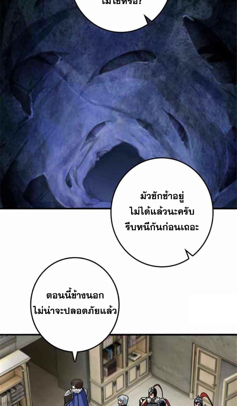 Manga-lc-com อ่านมังงะ อ่านการ์ตูน ออนไลน์ ฟรี Release That Witch ตอนที่ 1 2 3 4 5 6 7 8 9 10 11 12 13 14 ฟรี ไม่มีโฆษณา Manga-lc - อ่าน มังงะ อ่าน การ์ตูน ออนไลน์ อ่านมังงะ ฟรี