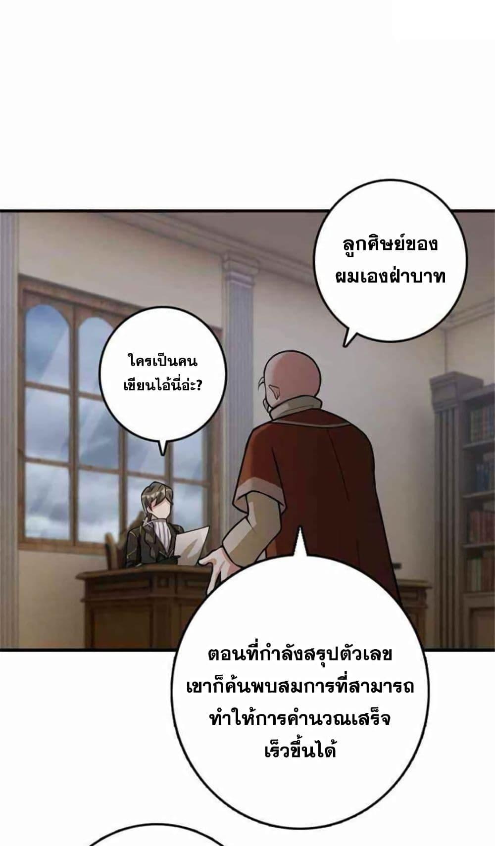 Manga-lc-com อ่านมังงะ อ่านการ์ตูน ออนไลน์ ฟรี Release That Witch ตอนที่ 1 2 3 4 5 6 7 8 9 10 11 12 13 14 ฟรี ไม่มีโฆษณา Manga-lc - อ่าน มังงะ อ่าน การ์ตูน ออนไลน์ อ่านมังงะ ฟรี