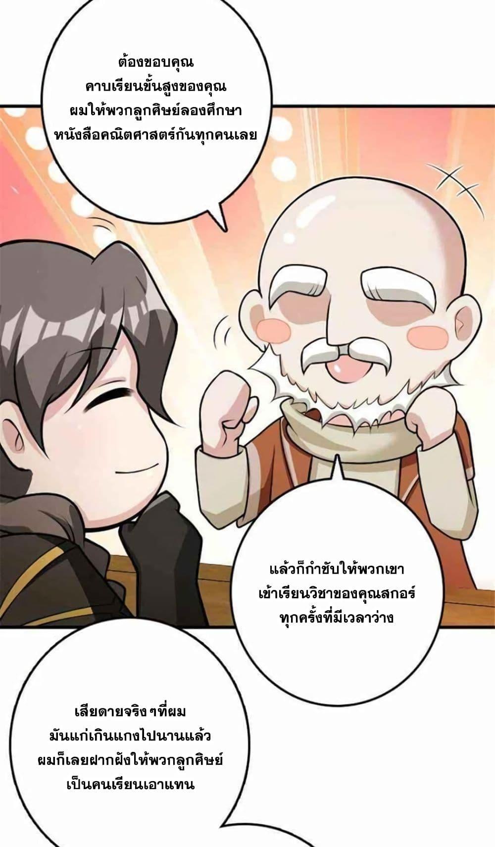 Manga-lc-com อ่านมังงะ อ่านการ์ตูน ออนไลน์ ฟรี Release That Witch ตอนที่ 1 2 3 4 5 6 7 8 9 10 11 12 13 14 ฟรี ไม่มีโฆษณา Manga-lc - อ่าน มังงะ อ่าน การ์ตูน ออนไลน์ อ่านมังงะ ฟรี