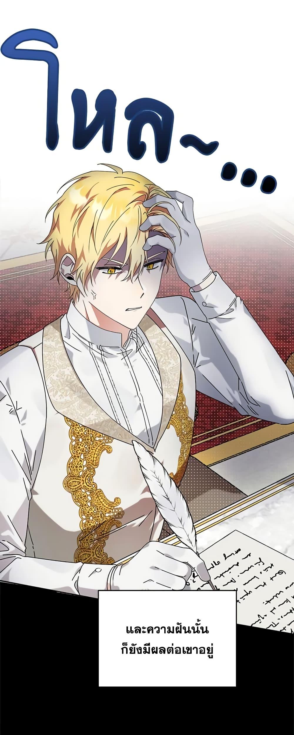 Manga-lc-com อ่านมังงะ อ่านการ์ตูน ออนไลน์ ฟรี The Bird Empress ตอนที่ 1 2 3 4 5 6 7 8 9 10 11 12 13 14 ฟรี ไม่มีโฆษณา Manga-lc - อ่าน มังงะ อ่าน การ์ตูน ออนไลน์ อ่านมังงะ ฟรี