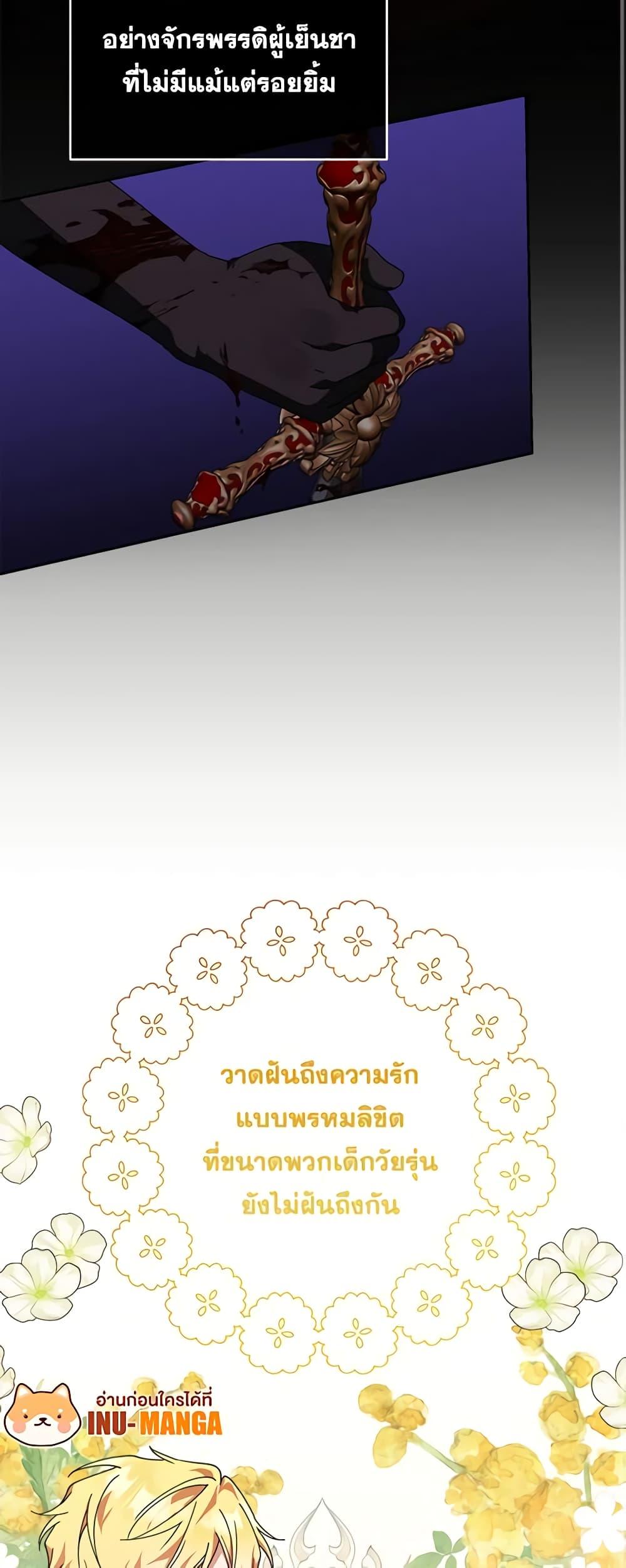 Manga-lc-com อ่านมังงะ อ่านการ์ตูน ออนไลน์ ฟรี The Bird Empress ตอนที่ 1 2 3 4 5 6 7 8 9 10 11 12 13 14 ฟรี ไม่มีโฆษณา Manga-lc - อ่าน มังงะ อ่าน การ์ตูน ออนไลน์ อ่านมังงะ ฟรี