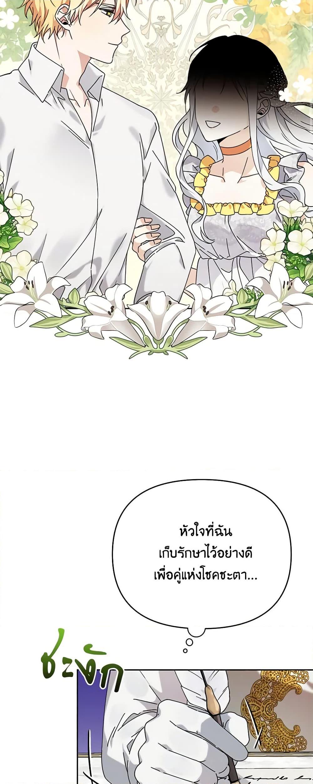 Manga-lc-com อ่านมังงะ อ่านการ์ตูน ออนไลน์ ฟรี The Bird Empress ตอนที่ 1 2 3 4 5 6 7 8 9 10 11 12 13 14 ฟรี ไม่มีโฆษณา Manga-lc - อ่าน มังงะ อ่าน การ์ตูน ออนไลน์ อ่านมังงะ ฟรี