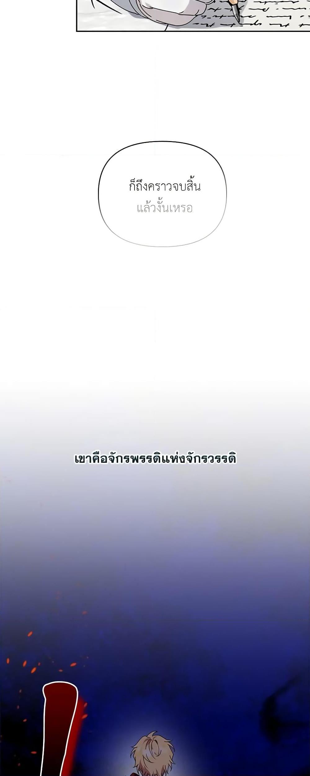 Manga-lc-com อ่านมังงะ อ่านการ์ตูน ออนไลน์ ฟรี The Bird Empress ตอนที่ 1 2 3 4 5 6 7 8 9 10 11 12 13 14 ฟรี ไม่มีโฆษณา Manga-lc - อ่าน มังงะ อ่าน การ์ตูน ออนไลน์ อ่านมังงะ ฟรี