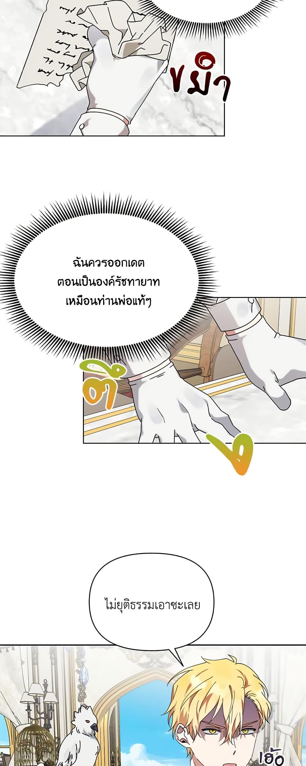 Manga-lc-com อ่านมังงะ อ่านการ์ตูน ออนไลน์ ฟรี The Bird Empress ตอนที่ 1 2 3 4 5 6 7 8 9 10 11 12 13 14 ฟรี ไม่มีโฆษณา Manga-lc - อ่าน มังงะ อ่าน การ์ตูน ออนไลน์ อ่านมังงะ ฟรี