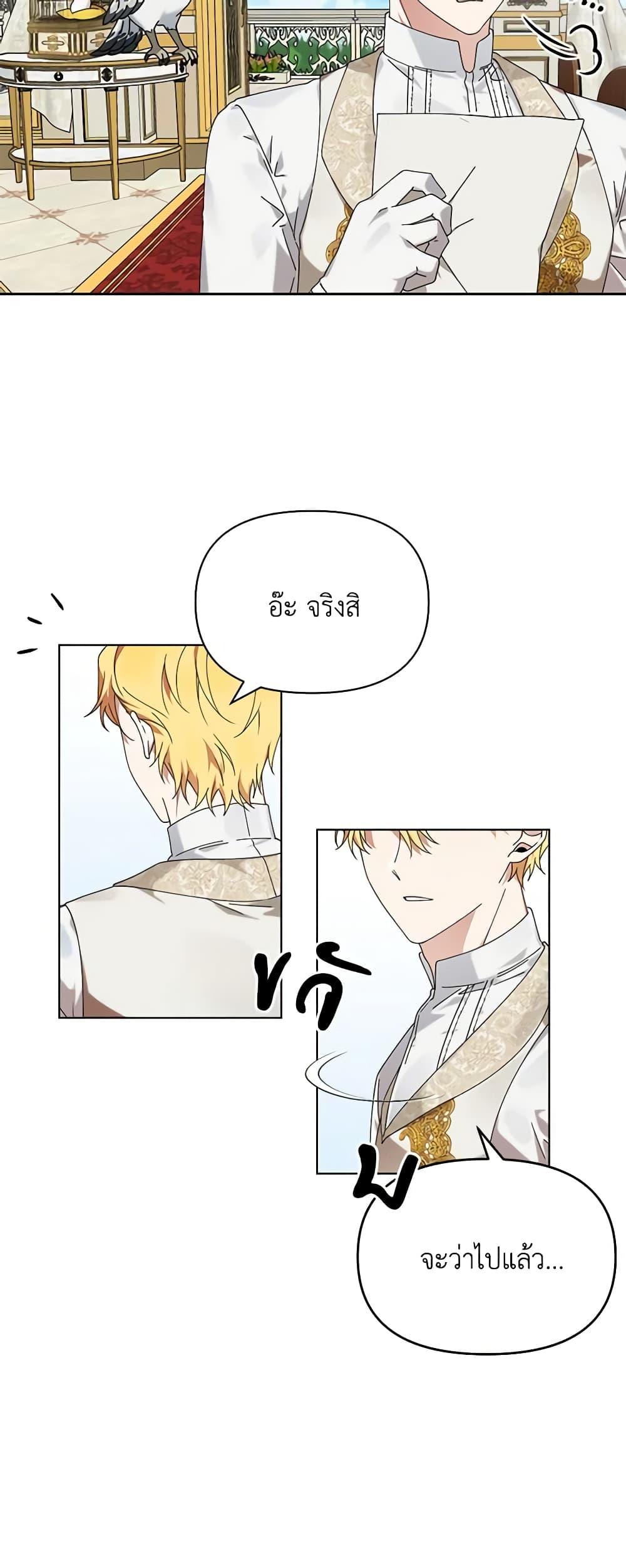 Manga-lc-com อ่านมังงะ อ่านการ์ตูน ออนไลน์ ฟรี The Bird Empress ตอนที่ 1 2 3 4 5 6 7 8 9 10 11 12 13 14 ฟรี ไม่มีโฆษณา Manga-lc - อ่าน มังงะ อ่าน การ์ตูน ออนไลน์ อ่านมังงะ ฟรี