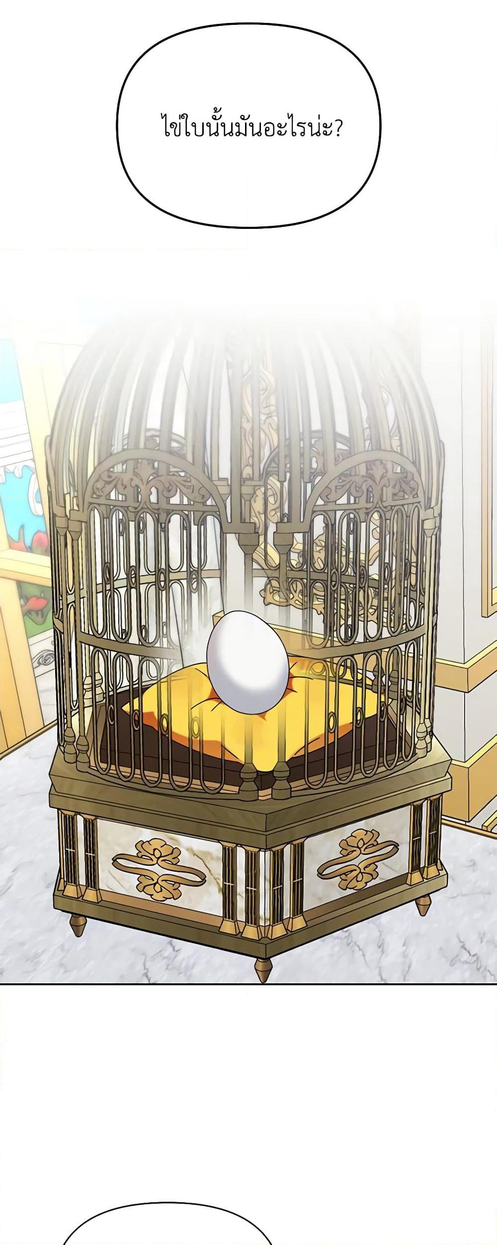 Manga-lc-com อ่านมังงะ อ่านการ์ตูน ออนไลน์ ฟรี The Bird Empress ตอนที่ 1 2 3 4 5 6 7 8 9 10 11 12 13 14 ฟรี ไม่มีโฆษณา Manga-lc - อ่าน มังงะ อ่าน การ์ตูน ออนไลน์ อ่านมังงะ ฟรี