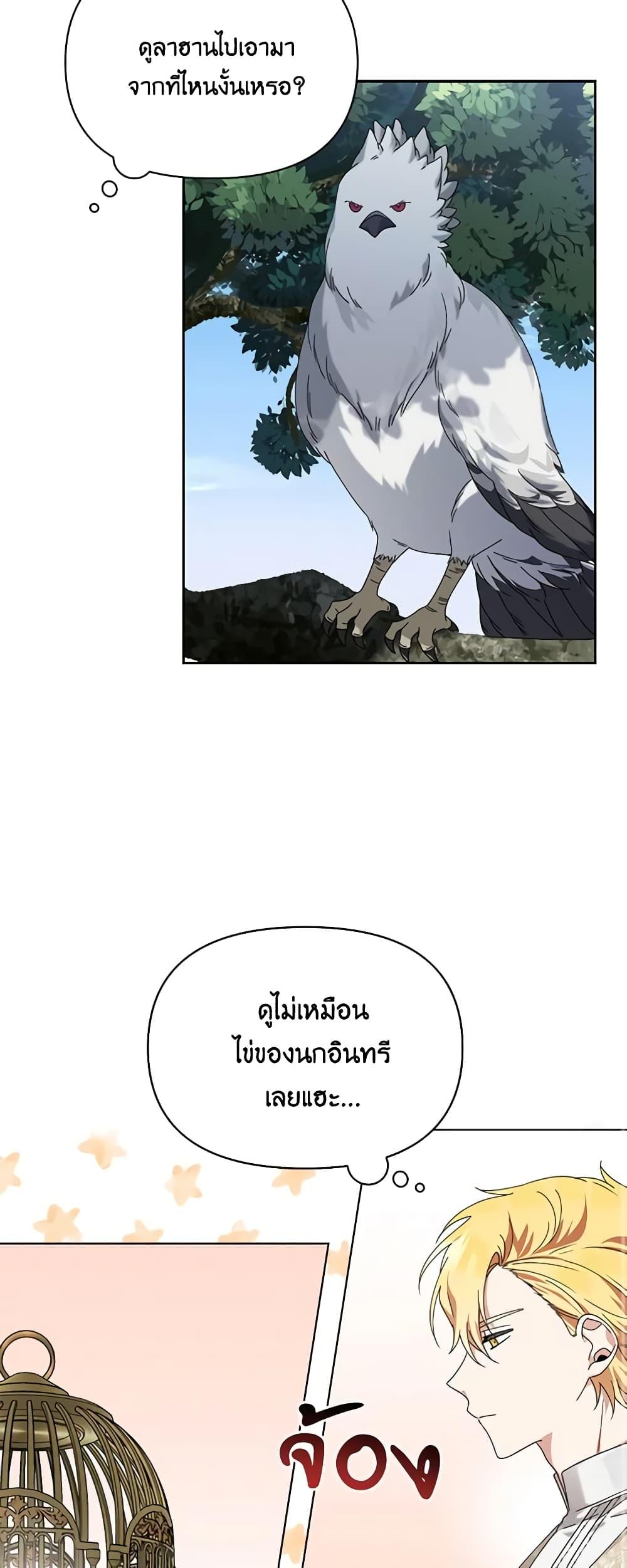 Manga-lc-com อ่านมังงะ อ่านการ์ตูน ออนไลน์ ฟรี The Bird Empress ตอนที่ 1 2 3 4 5 6 7 8 9 10 11 12 13 14 ฟรี ไม่มีโฆษณา Manga-lc - อ่าน มังงะ อ่าน การ์ตูน ออนไลน์ อ่านมังงะ ฟรี