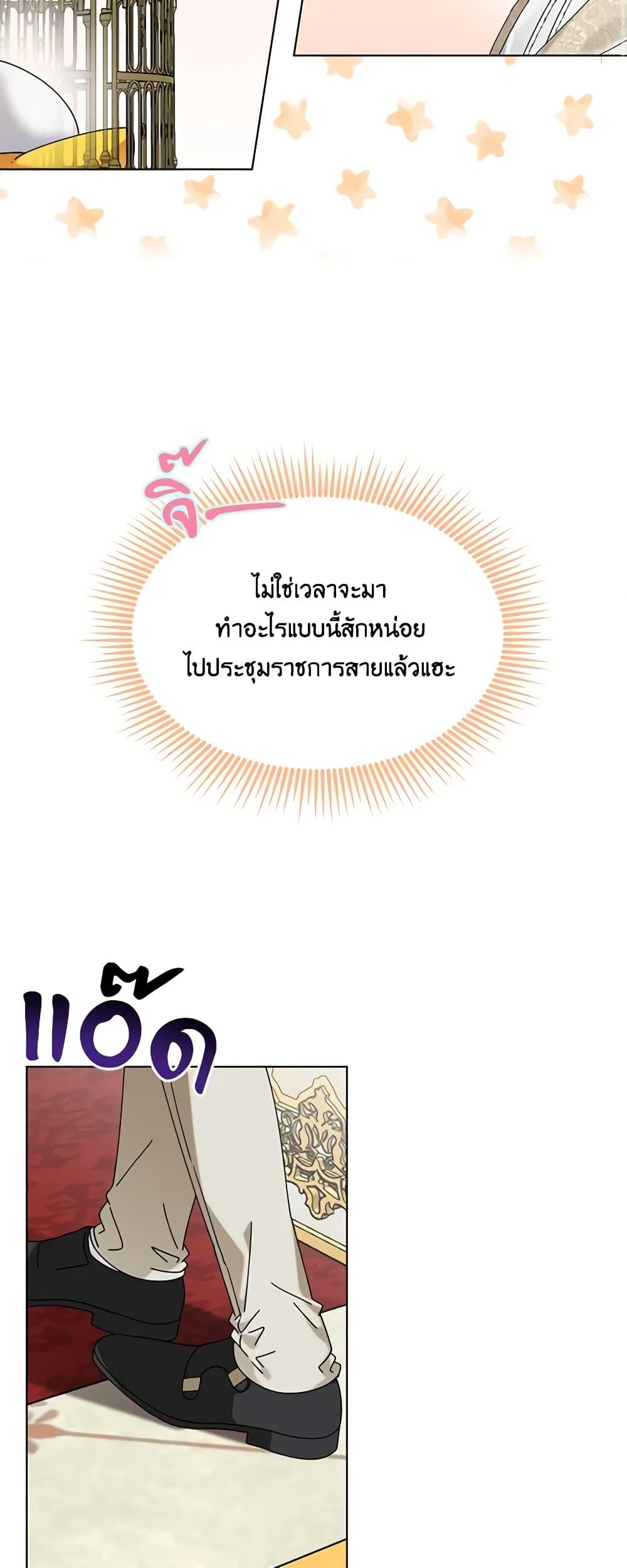 Manga-lc-com อ่านมังงะ อ่านการ์ตูน ออนไลน์ ฟรี The Bird Empress ตอนที่ 1 2 3 4 5 6 7 8 9 10 11 12 13 14 ฟรี ไม่มีโฆษณา Manga-lc - อ่าน มังงะ อ่าน การ์ตูน ออนไลน์ อ่านมังงะ ฟรี