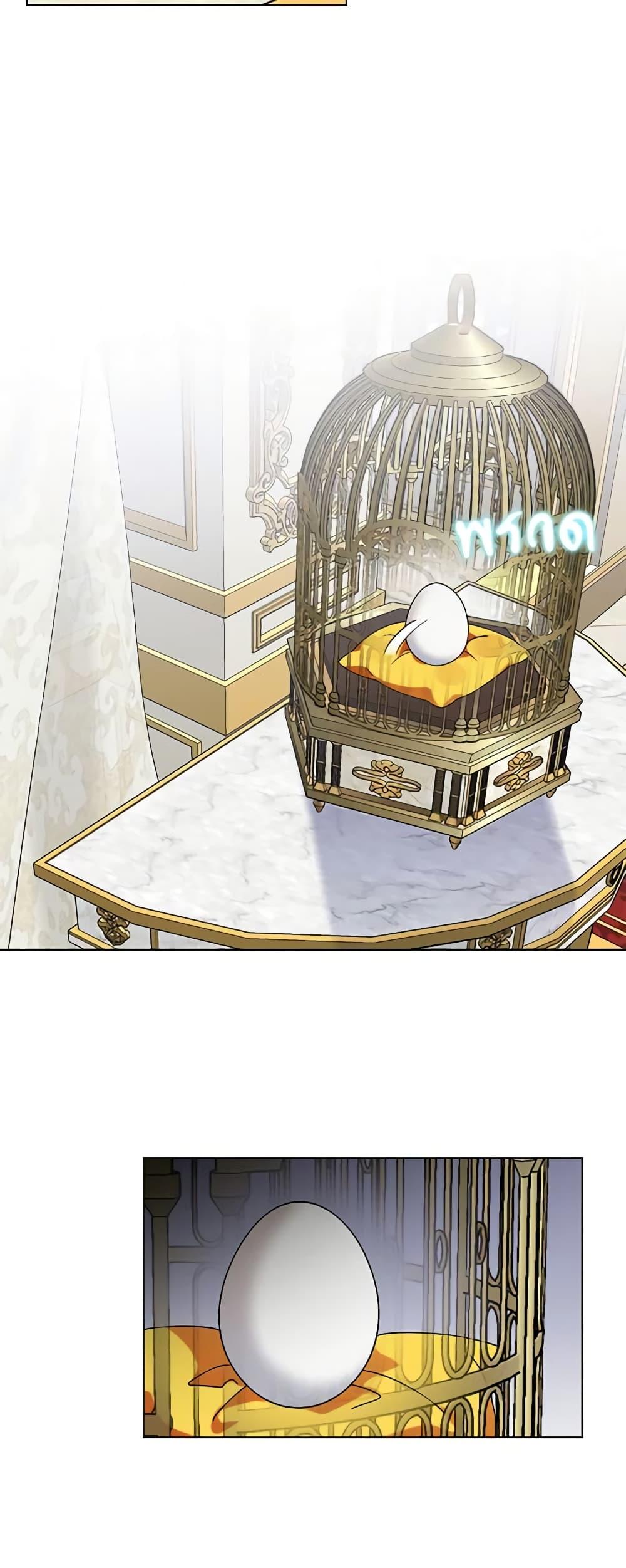 Manga-lc-com อ่านมังงะ อ่านการ์ตูน ออนไลน์ ฟรี The Bird Empress ตอนที่ 1 2 3 4 5 6 7 8 9 10 11 12 13 14 ฟรี ไม่มีโฆษณา Manga-lc - อ่าน มังงะ อ่าน การ์ตูน ออนไลน์ อ่านมังงะ ฟรี