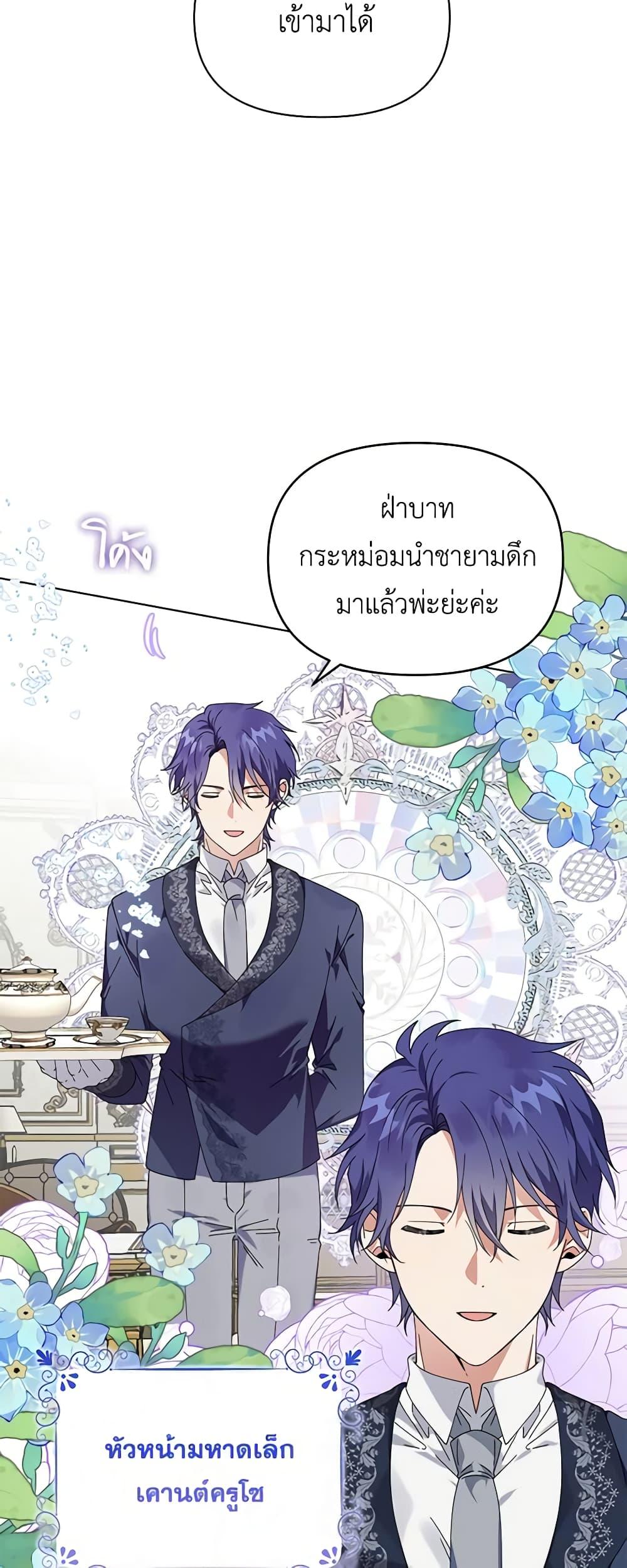 Manga-lc-com อ่านมังงะ อ่านการ์ตูน ออนไลน์ ฟรี The Bird Empress ตอนที่ 1 2 3 4 5 6 7 8 9 10 11 12 13 14 ฟรี ไม่มีโฆษณา Manga-lc - อ่าน มังงะ อ่าน การ์ตูน ออนไลน์ อ่านมังงะ ฟรี