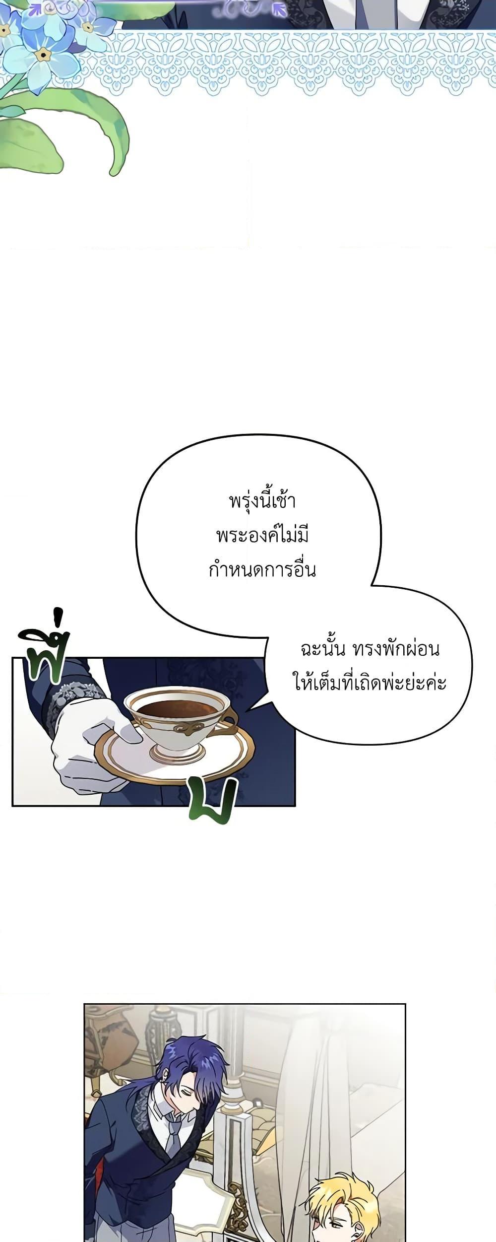 Manga-lc-com อ่านมังงะ อ่านการ์ตูน ออนไลน์ ฟรี The Bird Empress ตอนที่ 1 2 3 4 5 6 7 8 9 10 11 12 13 14 ฟรี ไม่มีโฆษณา Manga-lc - อ่าน มังงะ อ่าน การ์ตูน ออนไลน์ อ่านมังงะ ฟรี