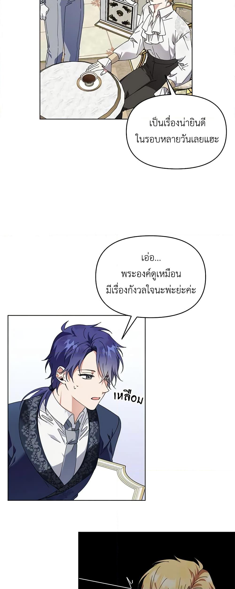 Manga-lc-com อ่านมังงะ อ่านการ์ตูน ออนไลน์ ฟรี The Bird Empress ตอนที่ 1 2 3 4 5 6 7 8 9 10 11 12 13 14 ฟรี ไม่มีโฆษณา Manga-lc - อ่าน มังงะ อ่าน การ์ตูน ออนไลน์ อ่านมังงะ ฟรี