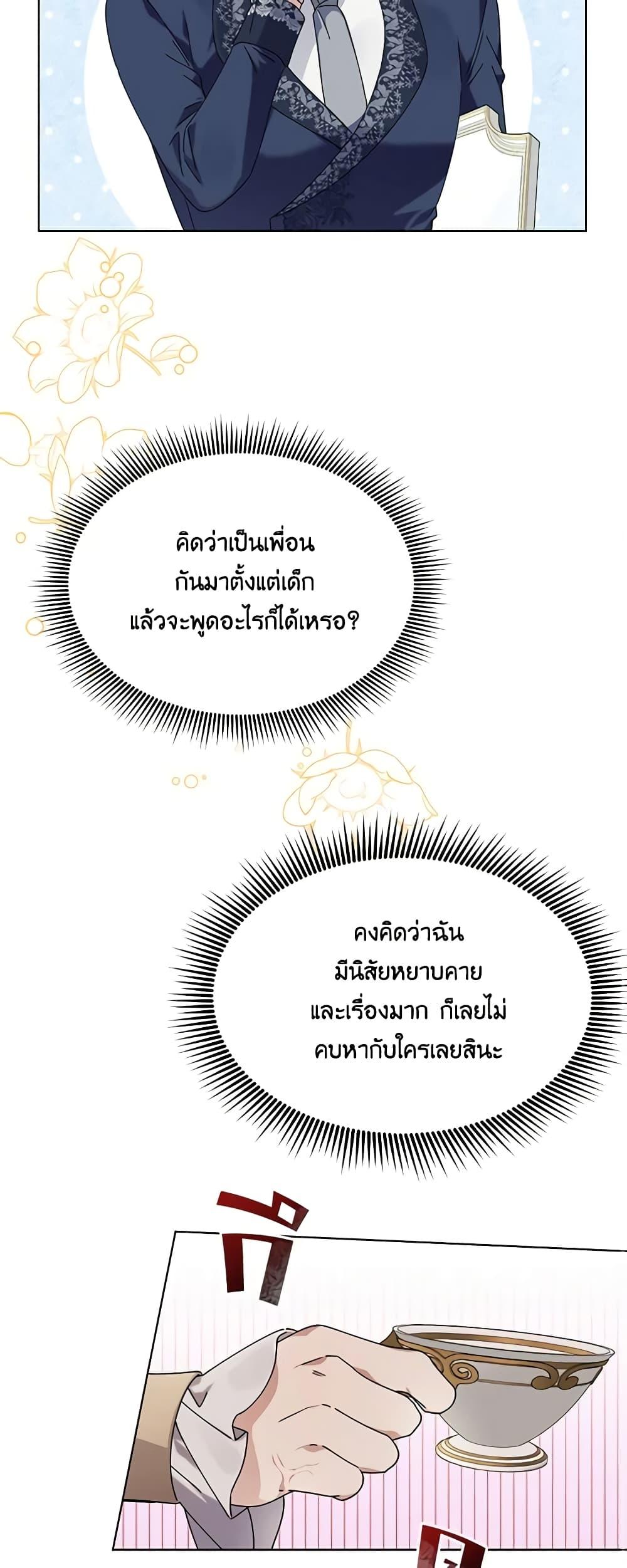 Manga-lc-com อ่านมังงะ อ่านการ์ตูน ออนไลน์ ฟรี The Bird Empress ตอนที่ 1 2 3 4 5 6 7 8 9 10 11 12 13 14 ฟรี ไม่มีโฆษณา Manga-lc - อ่าน มังงะ อ่าน การ์ตูน ออนไลน์ อ่านมังงะ ฟรี