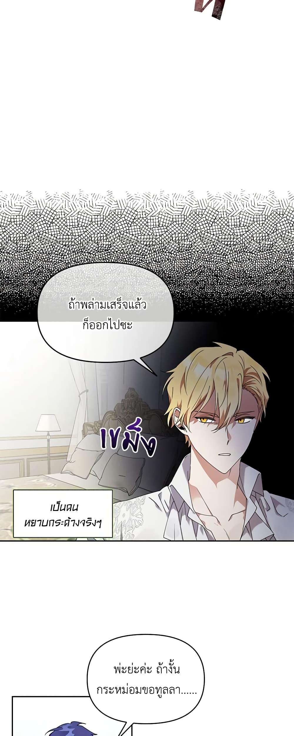 Manga-lc-com อ่านมังงะ อ่านการ์ตูน ออนไลน์ ฟรี The Bird Empress ตอนที่ 1 2 3 4 5 6 7 8 9 10 11 12 13 14 ฟรี ไม่มีโฆษณา Manga-lc - อ่าน มังงะ อ่าน การ์ตูน ออนไลน์ อ่านมังงะ ฟรี