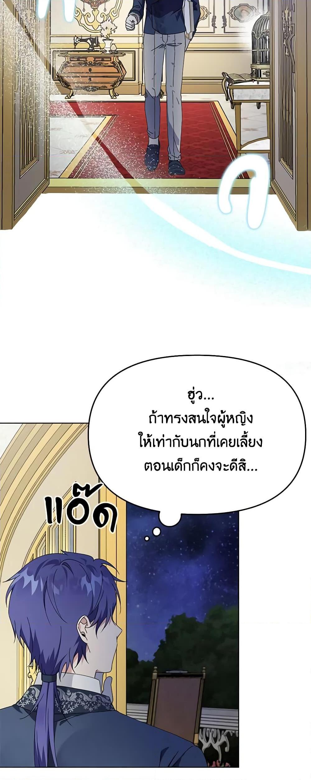 Manga-lc-com อ่านมังงะ อ่านการ์ตูน ออนไลน์ ฟรี The Bird Empress ตอนที่ 1 2 3 4 5 6 7 8 9 10 11 12 13 14 ฟรี ไม่มีโฆษณา Manga-lc - อ่าน มังงะ อ่าน การ์ตูน ออนไลน์ อ่านมังงะ ฟรี