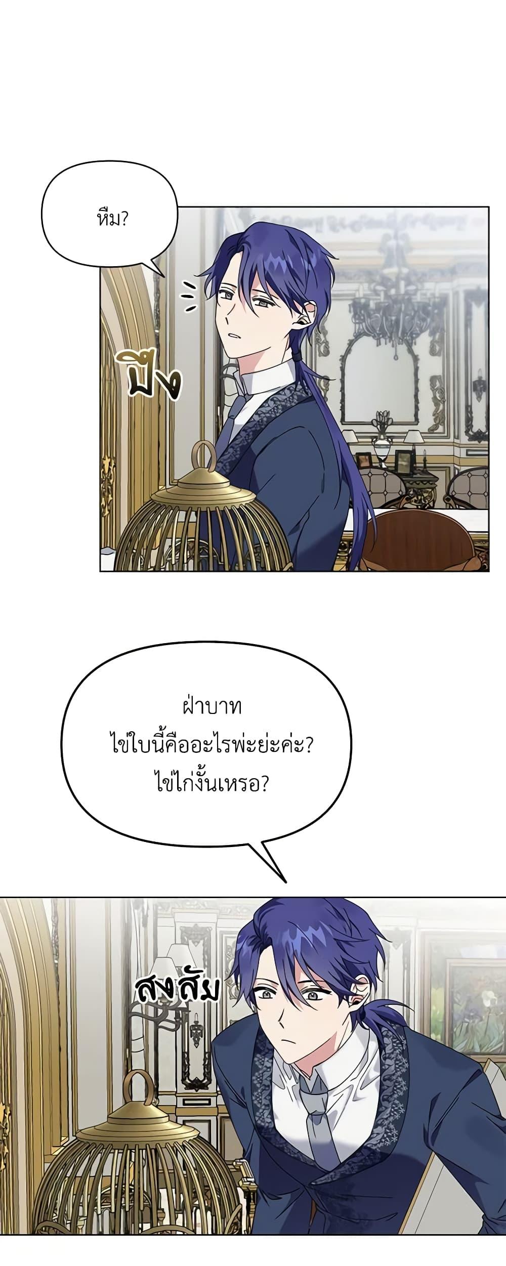 Manga-lc-com อ่านมังงะ อ่านการ์ตูน ออนไลน์ ฟรี The Bird Empress ตอนที่ 1 2 3 4 5 6 7 8 9 10 11 12 13 14 ฟรี ไม่มีโฆษณา Manga-lc - อ่าน มังงะ อ่าน การ์ตูน ออนไลน์ อ่านมังงะ ฟรี