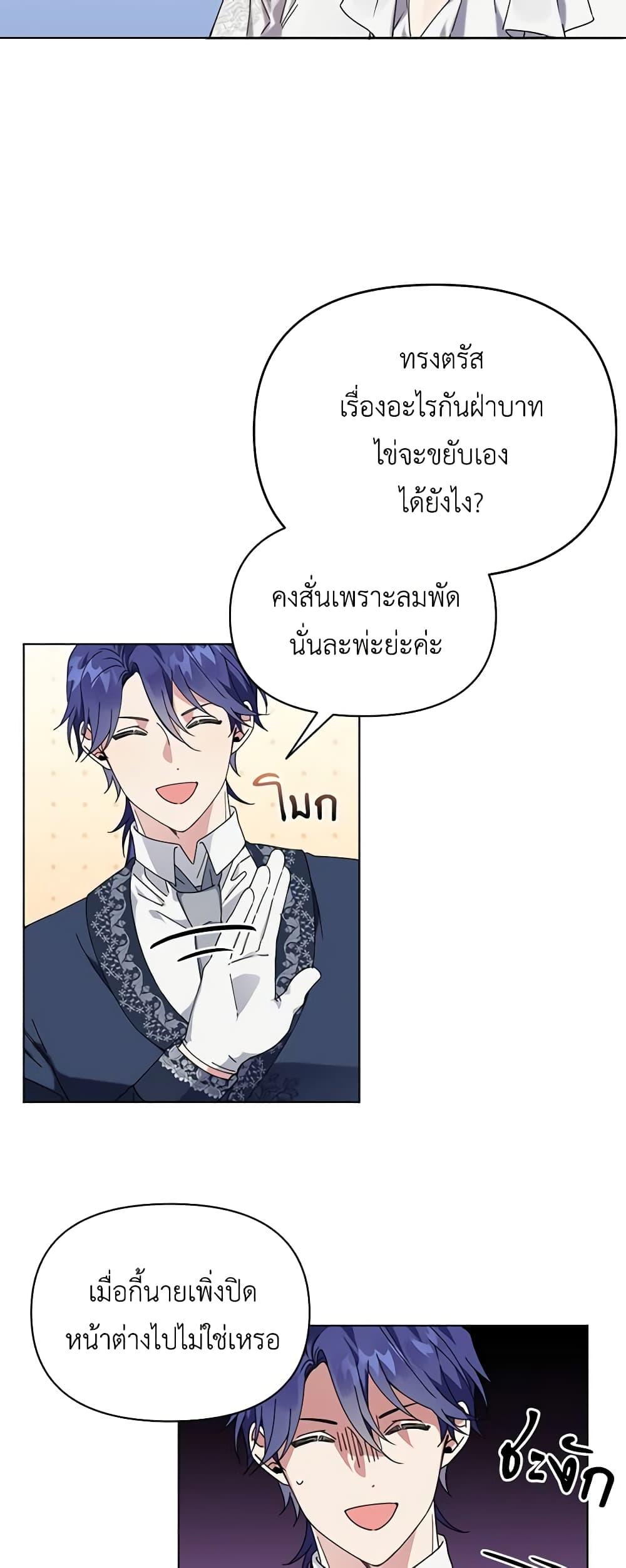 Manga-lc-com อ่านมังงะ อ่านการ์ตูน ออนไลน์ ฟรี The Bird Empress ตอนที่ 1 2 3 4 5 6 7 8 9 10 11 12 13 14 ฟรี ไม่มีโฆษณา Manga-lc - อ่าน มังงะ อ่าน การ์ตูน ออนไลน์ อ่านมังงะ ฟรี