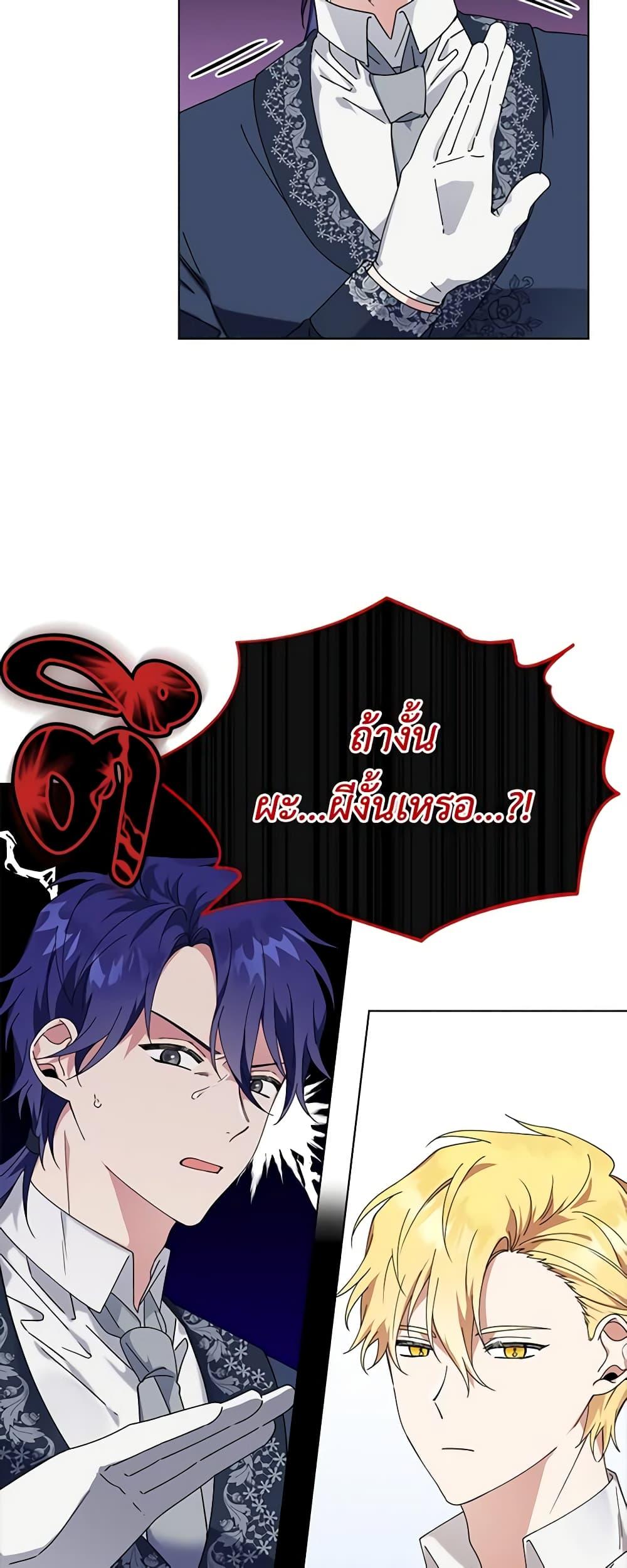 Manga-lc-com อ่านมังงะ อ่านการ์ตูน ออนไลน์ ฟรี The Bird Empress ตอนที่ 1 2 3 4 5 6 7 8 9 10 11 12 13 14 ฟรี ไม่มีโฆษณา Manga-lc - อ่าน มังงะ อ่าน การ์ตูน ออนไลน์ อ่านมังงะ ฟรี