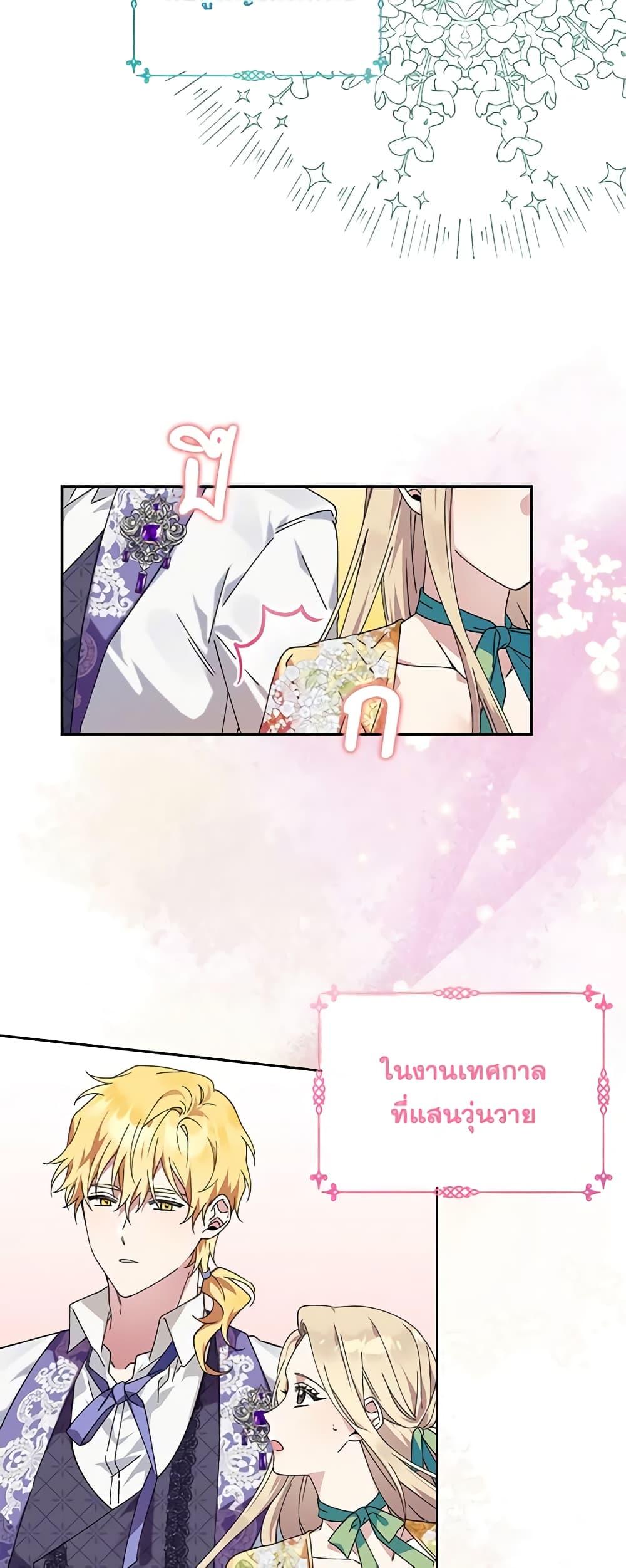Manga-lc-com อ่านมังงะ อ่านการ์ตูน ออนไลน์ ฟรี The Bird Empress ตอนที่ 1 2 3 4 5 6 7 8 9 10 11 12 13 14 ฟรี ไม่มีโฆษณา Manga-lc - อ่าน มังงะ อ่าน การ์ตูน ออนไลน์ อ่านมังงะ ฟรี