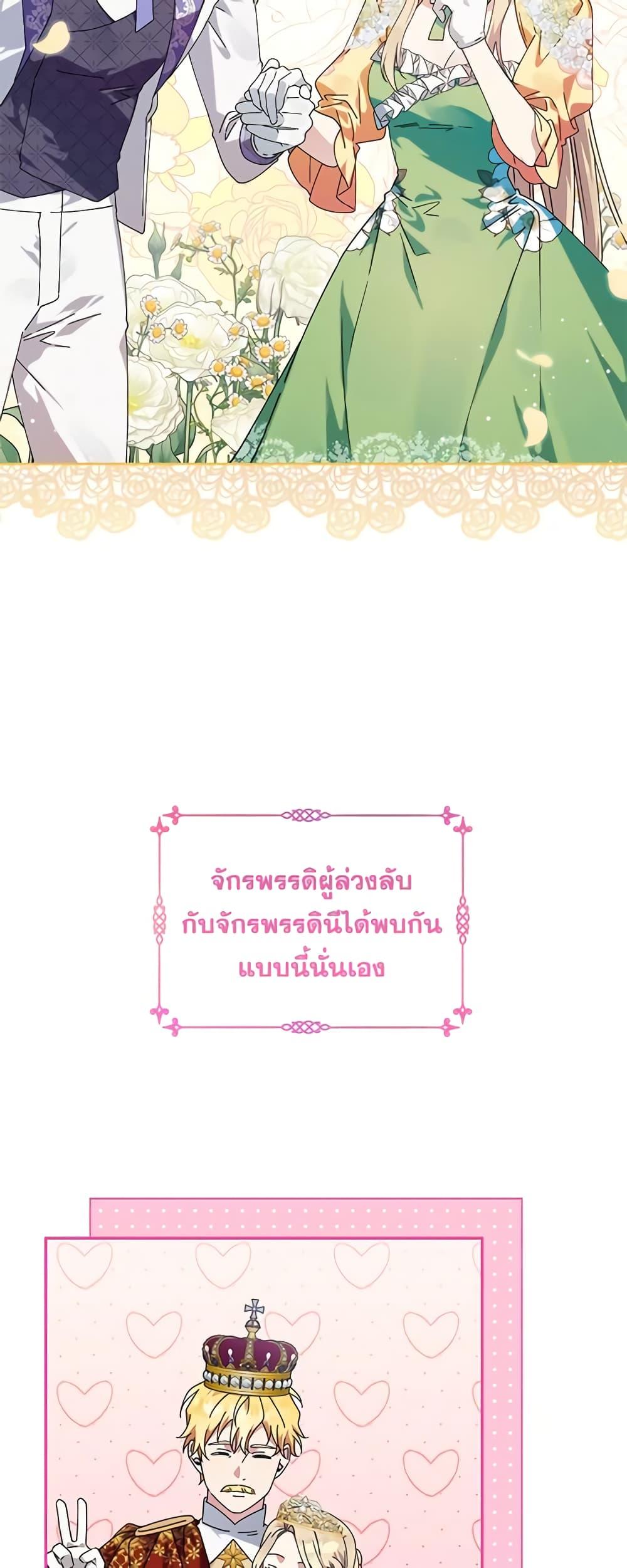 Manga-lc-com อ่านมังงะ อ่านการ์ตูน ออนไลน์ ฟรี The Bird Empress ตอนที่ 1 2 3 4 5 6 7 8 9 10 11 12 13 14 ฟรี ไม่มีโฆษณา Manga-lc - อ่าน มังงะ อ่าน การ์ตูน ออนไลน์ อ่านมังงะ ฟรี