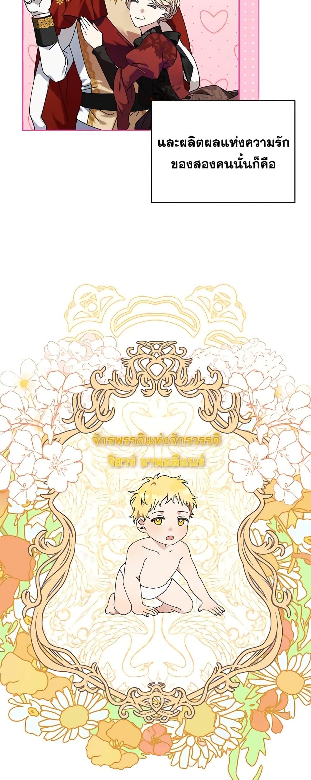 Manga-lc-com อ่านมังงะ อ่านการ์ตูน ออนไลน์ ฟรี The Bird Empress ตอนที่ 1 2 3 4 5 6 7 8 9 10 11 12 13 14 ฟรี ไม่มีโฆษณา Manga-lc - อ่าน มังงะ อ่าน การ์ตูน ออนไลน์ อ่านมังงะ ฟรี