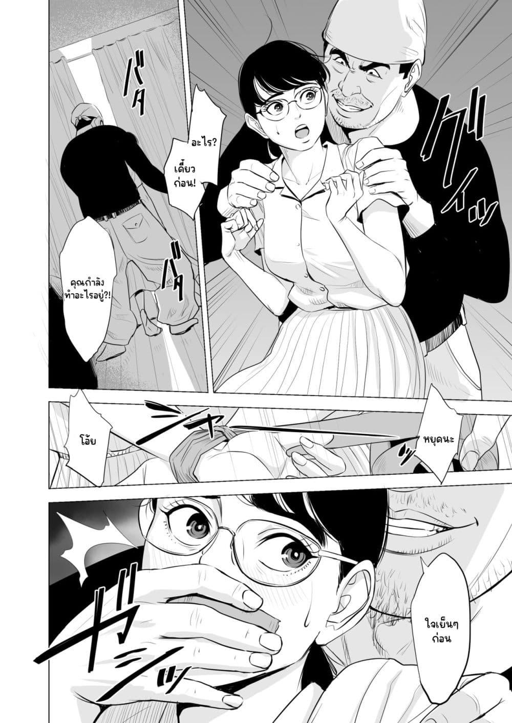 Doujin-Lc- อ่าน โดจิน มังฮวา เกาหลี ญี่ปุ่น จีน แปลไทย [Tamagou]Michitarita Seikatsu – แม่บ้านเสียท่าจนติดใจ ตอนที่ 1 2 3 4 5 6 7 8 9 10 11 12 13 14 ฟรี ไม่มีโฆษณา อ่าน โดจิน Manhwa เกาหลี ญี่ปุ่น จีน เรามีครบ คัดมาให้เน้นๆ โดจิน 18+ รับประกันความฟินโดย  Doujin Lc