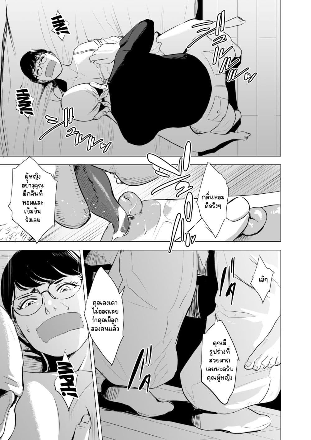 Doujin-Lc- อ่าน โดจิน มังฮวา เกาหลี ญี่ปุ่น จีน แปลไทย [Tamagou]Michitarita Seikatsu – แม่บ้านเสียท่าจนติดใจ ตอนที่ 1 2 3 4 5 6 7 8 9 10 11 12 13 14 ฟรี ไม่มีโฆษณา อ่าน โดจิน Manhwa เกาหลี ญี่ปุ่น จีน เรามีครบ คัดมาให้เน้นๆ โดจิน 18+ รับประกันความฟินโดย  Doujin Lc