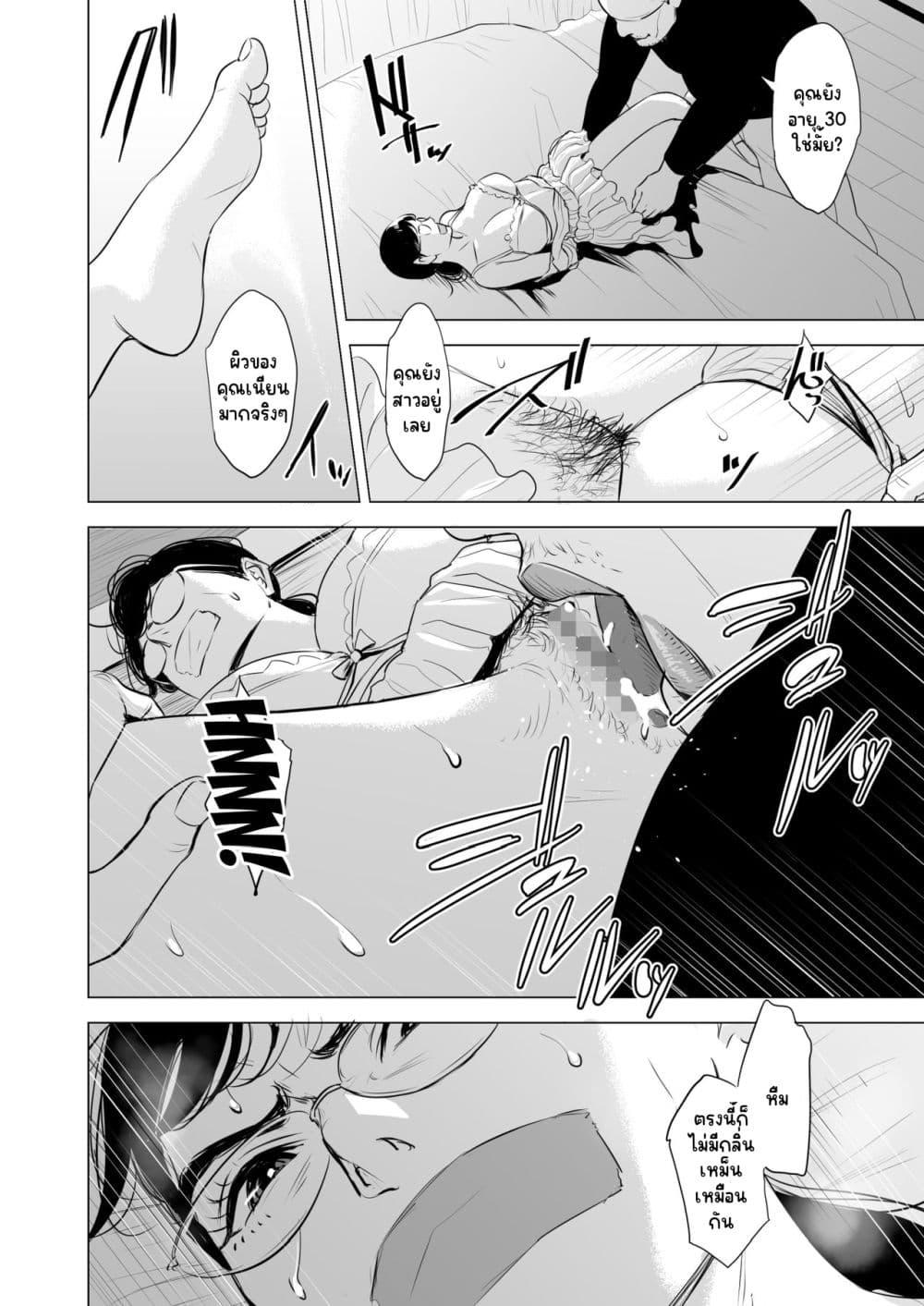 Doujin-Lc- อ่าน โดจิน มังฮวา เกาหลี ญี่ปุ่น จีน แปลไทย [Tamagou]Michitarita Seikatsu – แม่บ้านเสียท่าจนติดใจ ตอนที่ 1 2 3 4 5 6 7 8 9 10 11 12 13 14 ฟรี ไม่มีโฆษณา อ่าน โดจิน Manhwa เกาหลี ญี่ปุ่น จีน เรามีครบ คัดมาให้เน้นๆ โดจิน 18+ รับประกันความฟินโดย  Doujin Lc