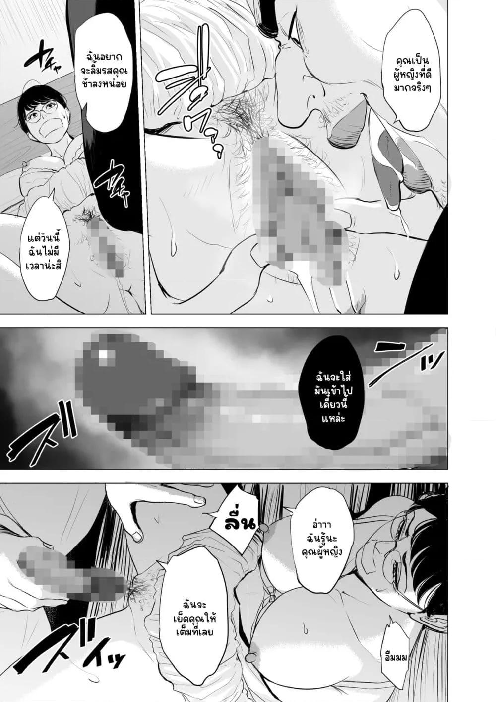 Doujin-Lc- อ่าน โดจิน มังฮวา เกาหลี ญี่ปุ่น จีน แปลไทย [Tamagou]Michitarita Seikatsu – แม่บ้านเสียท่าจนติดใจ ตอนที่ 1 2 3 4 5 6 7 8 9 10 11 12 13 14 ฟรี ไม่มีโฆษณา อ่าน โดจิน Manhwa เกาหลี ญี่ปุ่น จีน เรามีครบ คัดมาให้เน้นๆ โดจิน 18+ รับประกันความฟินโดย  Doujin Lc