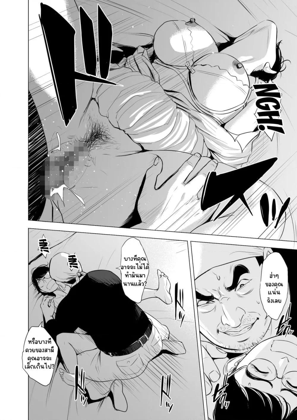 Doujin-Lc- อ่าน โดจิน มังฮวา เกาหลี ญี่ปุ่น จีน แปลไทย [Tamagou]Michitarita Seikatsu – แม่บ้านเสียท่าจนติดใจ ตอนที่ 1 2 3 4 5 6 7 8 9 10 11 12 13 14 ฟรี ไม่มีโฆษณา อ่าน โดจิน Manhwa เกาหลี ญี่ปุ่น จีน เรามีครบ คัดมาให้เน้นๆ โดจิน 18+ รับประกันความฟินโดย  Doujin Lc
