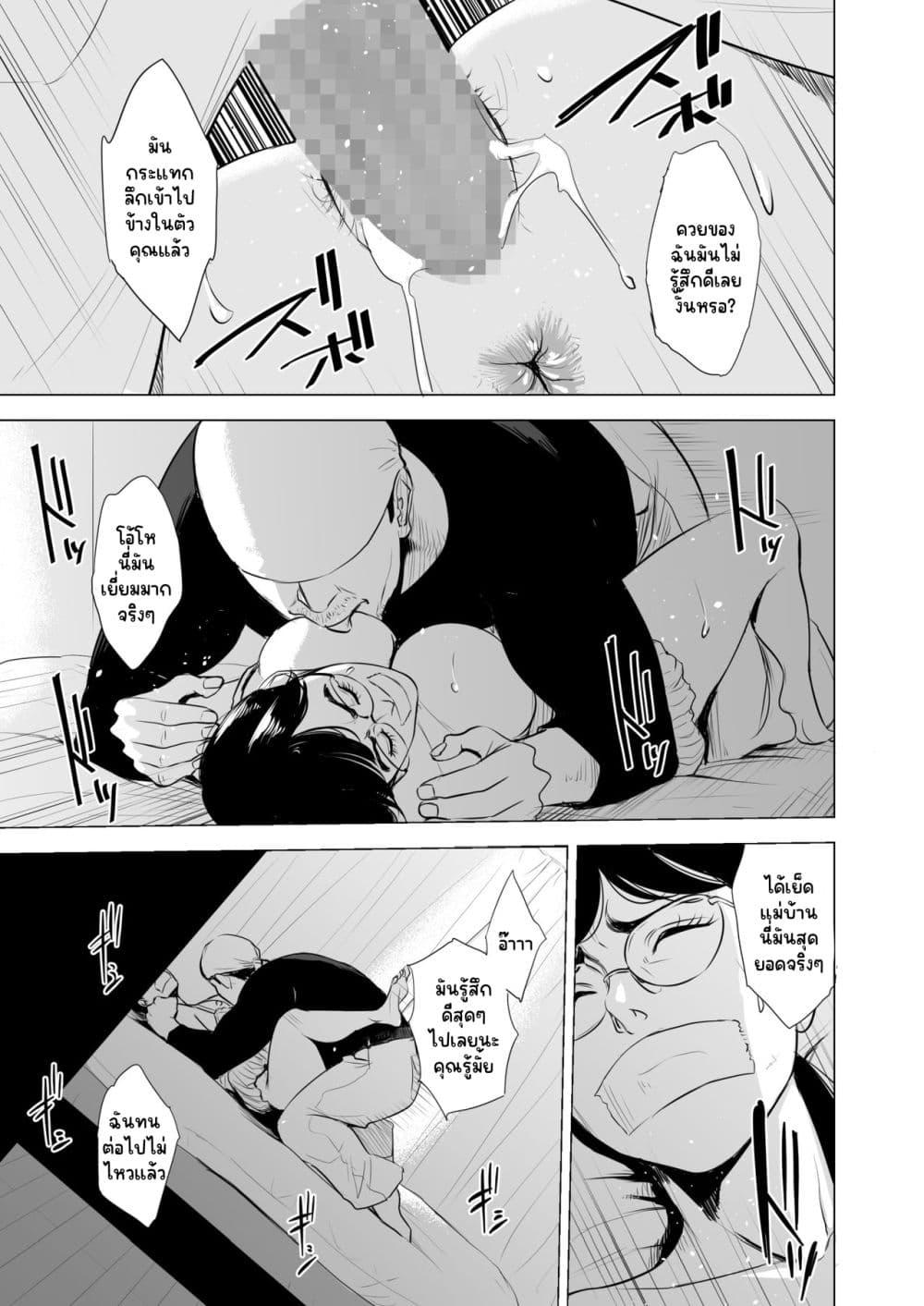 Doujin-Lc- อ่าน โดจิน มังฮวา เกาหลี ญี่ปุ่น จีน แปลไทย [Tamagou]Michitarita Seikatsu – แม่บ้านเสียท่าจนติดใจ ตอนที่ 1 2 3 4 5 6 7 8 9 10 11 12 13 14 ฟรี ไม่มีโฆษณา อ่าน โดจิน Manhwa เกาหลี ญี่ปุ่น จีน เรามีครบ คัดมาให้เน้นๆ โดจิน 18+ รับประกันความฟินโดย  Doujin Lc