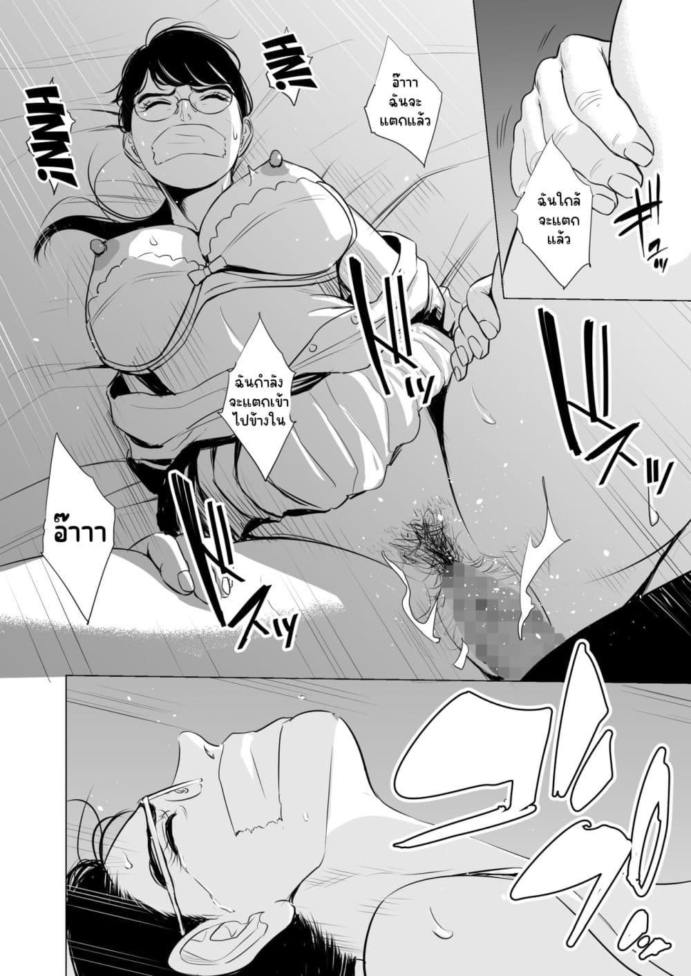 Doujin-Lc- อ่าน โดจิน มังฮวา เกาหลี ญี่ปุ่น จีน แปลไทย [Tamagou]Michitarita Seikatsu – แม่บ้านเสียท่าจนติดใจ ตอนที่ 1 2 3 4 5 6 7 8 9 10 11 12 13 14 ฟรี ไม่มีโฆษณา อ่าน โดจิน Manhwa เกาหลี ญี่ปุ่น จีน เรามีครบ คัดมาให้เน้นๆ โดจิน 18+ รับประกันความฟินโดย  Doujin Lc
