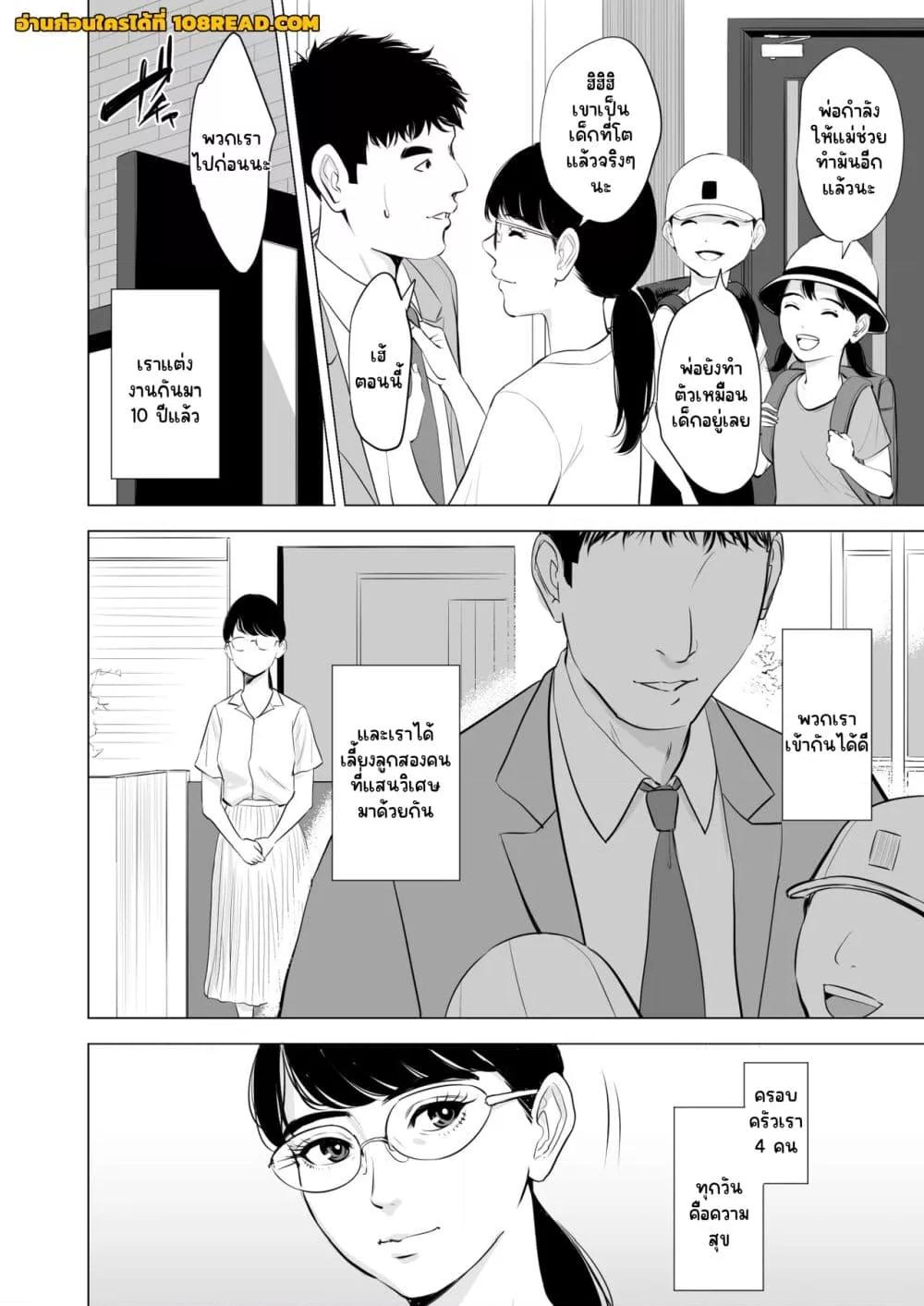 Doujin-Lc- อ่าน โดจิน มังฮวา เกาหลี ญี่ปุ่น จีน แปลไทย [Tamagou]Michitarita Seikatsu – แม่บ้านเสียท่าจนติดใจ ตอนที่ 1 2 3 4 5 6 7 8 9 10 11 12 13 14 ฟรี ไม่มีโฆษณา อ่าน โดจิน Manhwa เกาหลี ญี่ปุ่น จีน เรามีครบ คัดมาให้เน้นๆ โดจิน 18+ รับประกันความฟินโดย  Doujin Lc