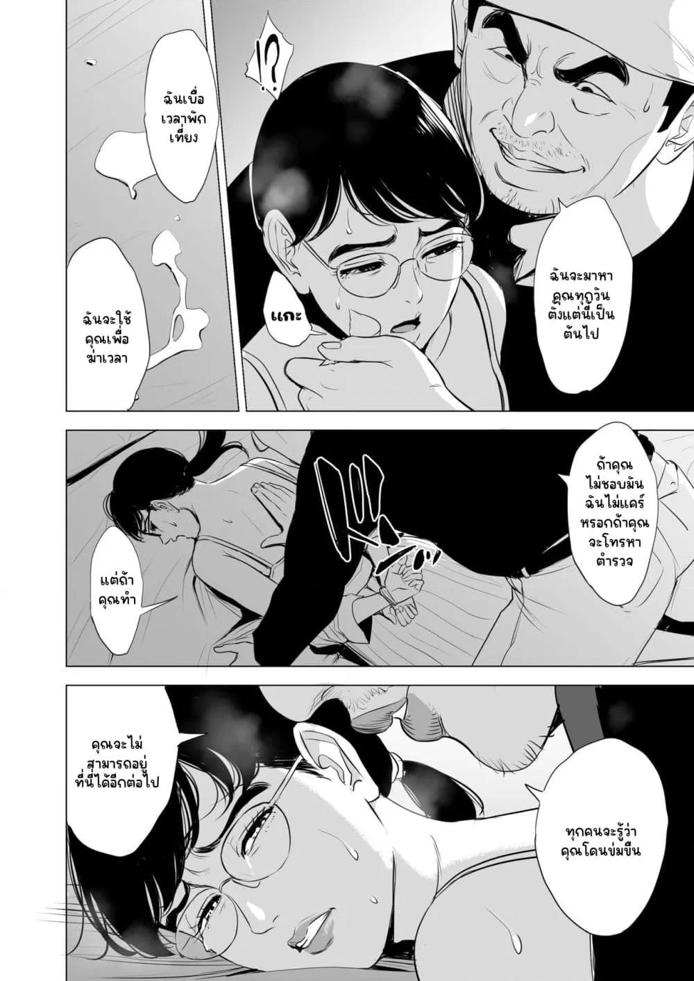 Doujin-Lc- อ่าน โดจิน มังฮวา เกาหลี ญี่ปุ่น จีน แปลไทย [Tamagou]Michitarita Seikatsu – แม่บ้านเสียท่าจนติดใจ ตอนที่ 1 2 3 4 5 6 7 8 9 10 11 12 13 14 ฟรี ไม่มีโฆษณา อ่าน โดจิน Manhwa เกาหลี ญี่ปุ่น จีน เรามีครบ คัดมาให้เน้นๆ โดจิน 18+ รับประกันความฟินโดย  Doujin Lc