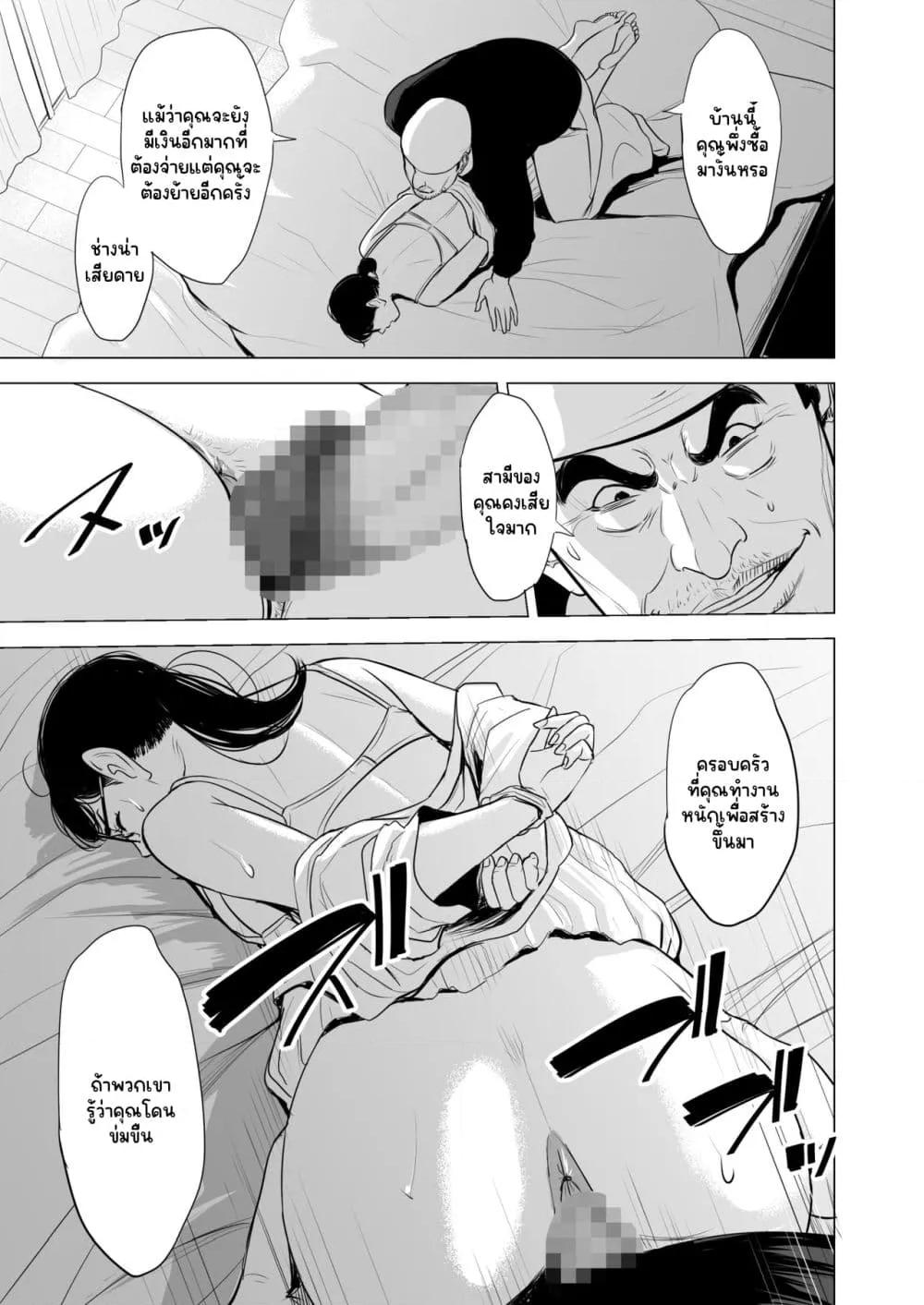 Doujin-Lc- อ่าน โดจิน มังฮวา เกาหลี ญี่ปุ่น จีน แปลไทย [Tamagou]Michitarita Seikatsu – แม่บ้านเสียท่าจนติดใจ ตอนที่ 1 2 3 4 5 6 7 8 9 10 11 12 13 14 ฟรี ไม่มีโฆษณา อ่าน โดจิน Manhwa เกาหลี ญี่ปุ่น จีน เรามีครบ คัดมาให้เน้นๆ โดจิน 18+ รับประกันความฟินโดย  Doujin Lc