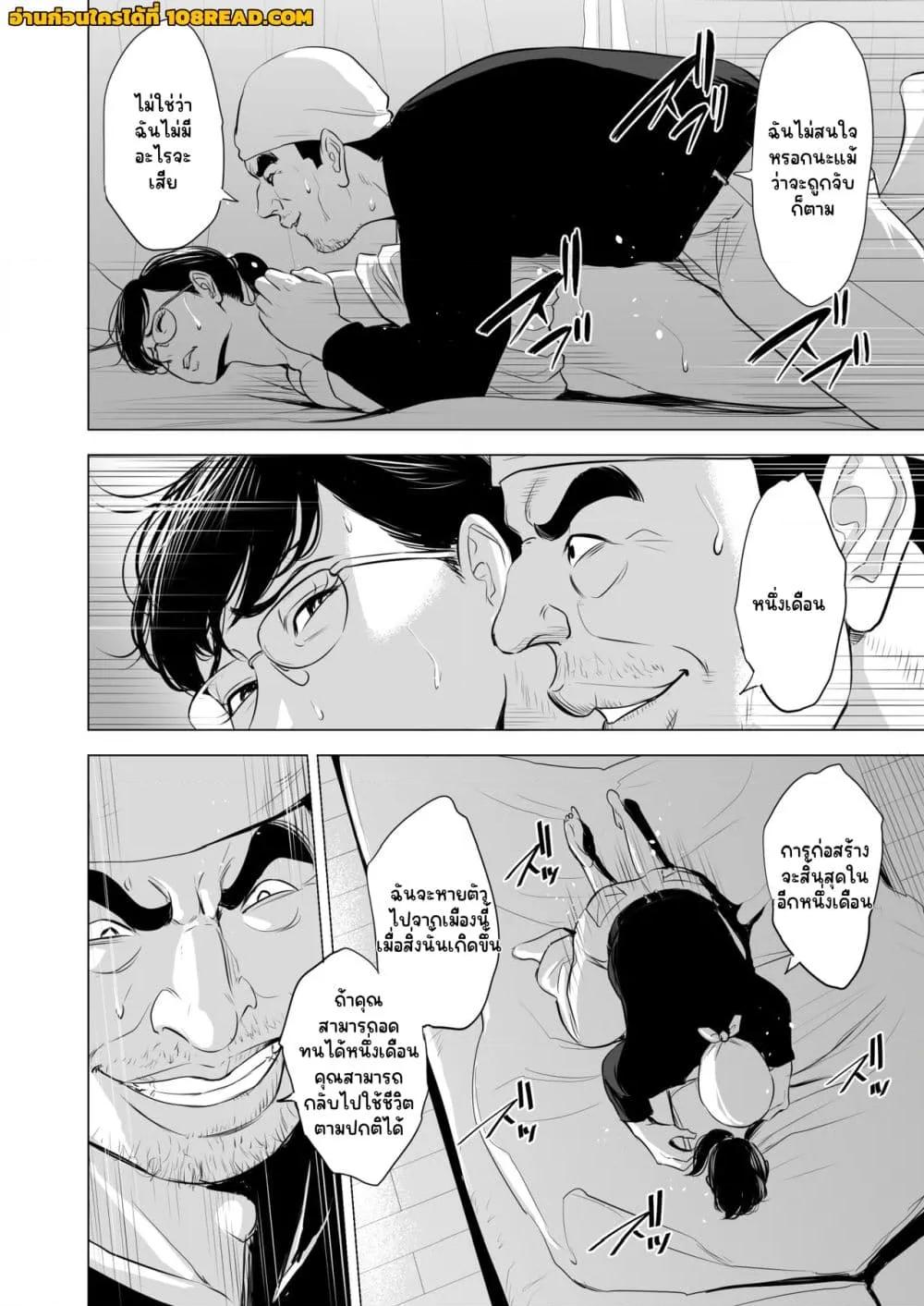 Doujin-Lc- อ่าน โดจิน มังฮวา เกาหลี ญี่ปุ่น จีน แปลไทย [Tamagou]Michitarita Seikatsu – แม่บ้านเสียท่าจนติดใจ ตอนที่ 1 2 3 4 5 6 7 8 9 10 11 12 13 14 ฟรี ไม่มีโฆษณา อ่าน โดจิน Manhwa เกาหลี ญี่ปุ่น จีน เรามีครบ คัดมาให้เน้นๆ โดจิน 18+ รับประกันความฟินโดย  Doujin Lc